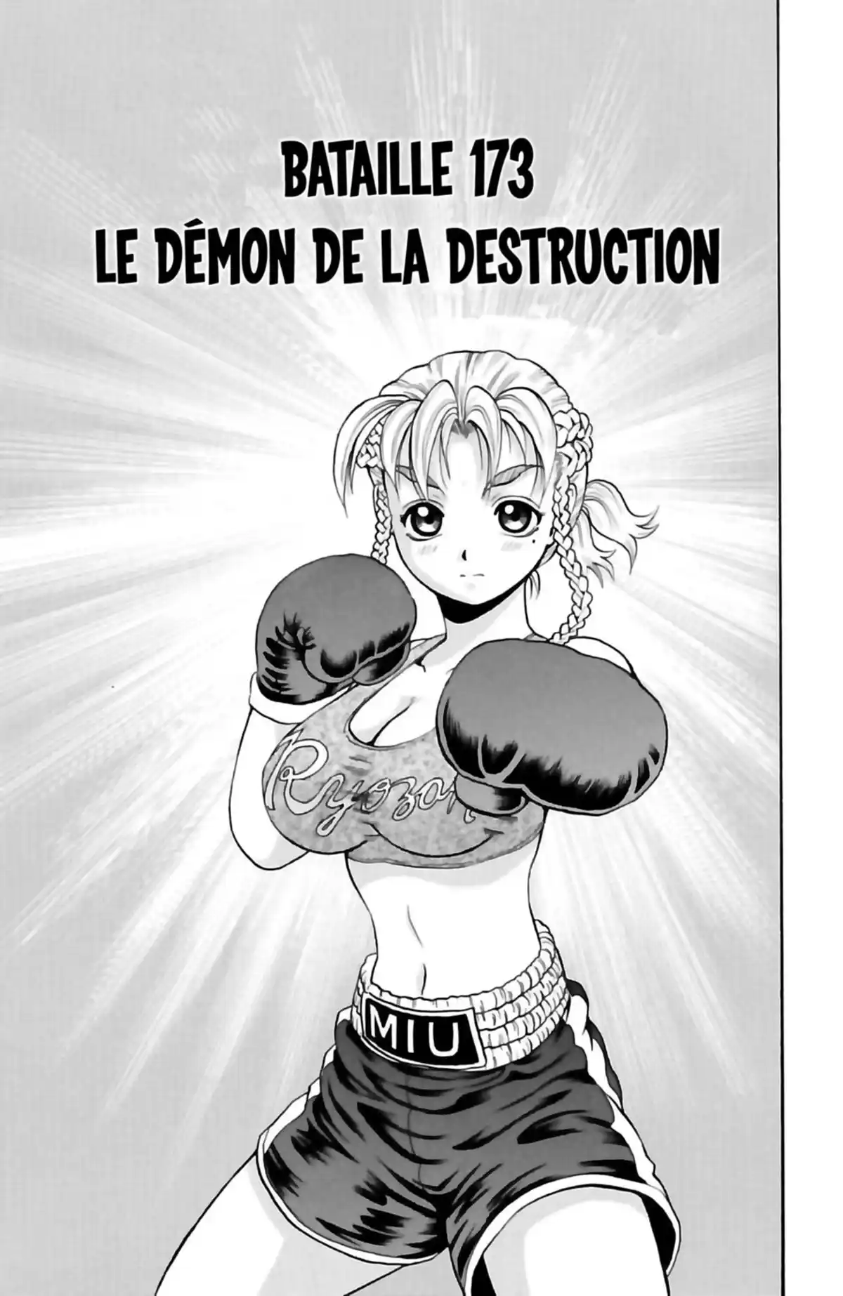 Kenichi – Le disciple ultime Volume 20 page 47