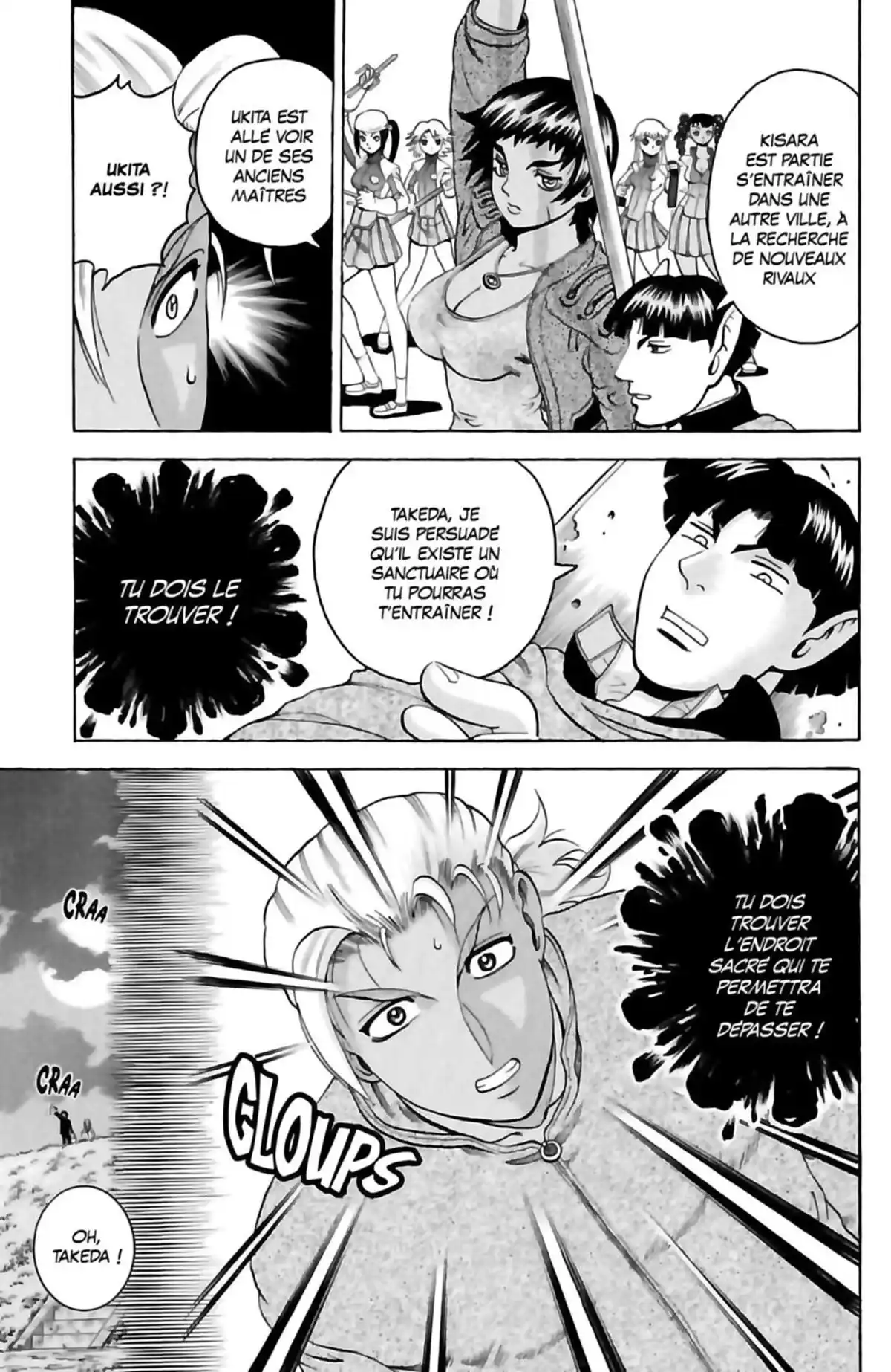 Kenichi – Le disciple ultime Volume 20 page 51