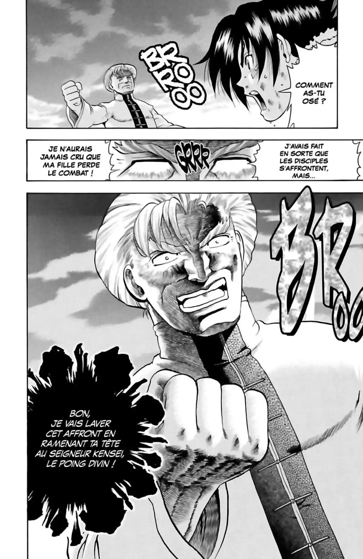 Kenichi – Le disciple ultime Volume 19 page 64