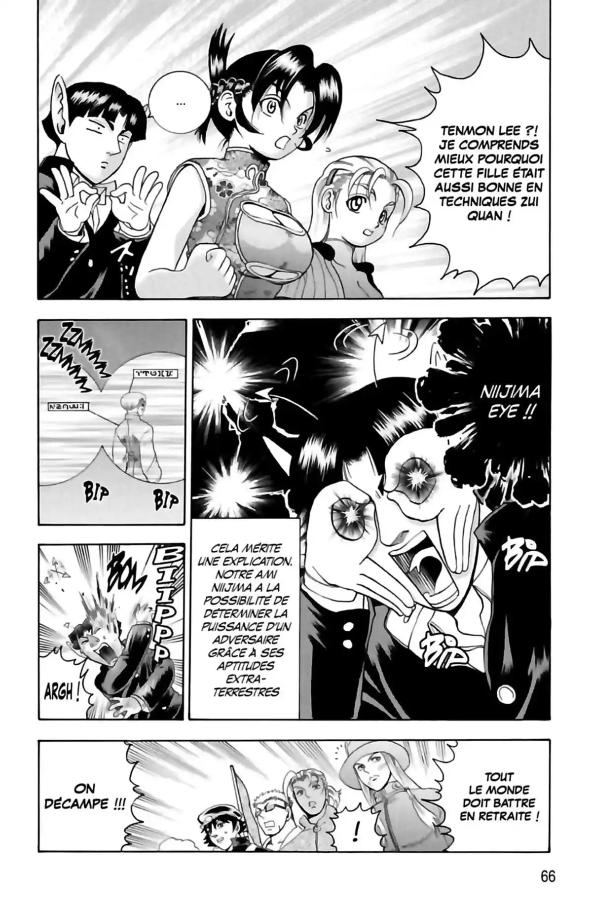 Kenichi – Le disciple ultime Volume 19 page 66