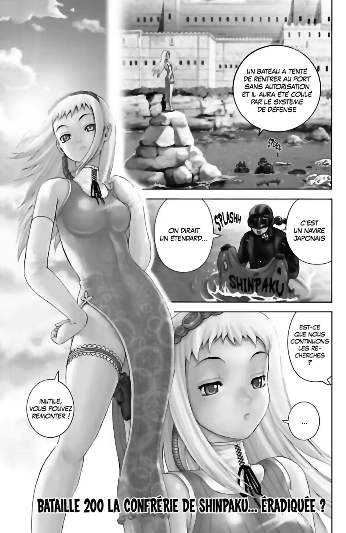 Kenichi – Le disciple ultime Volume 23 page 45