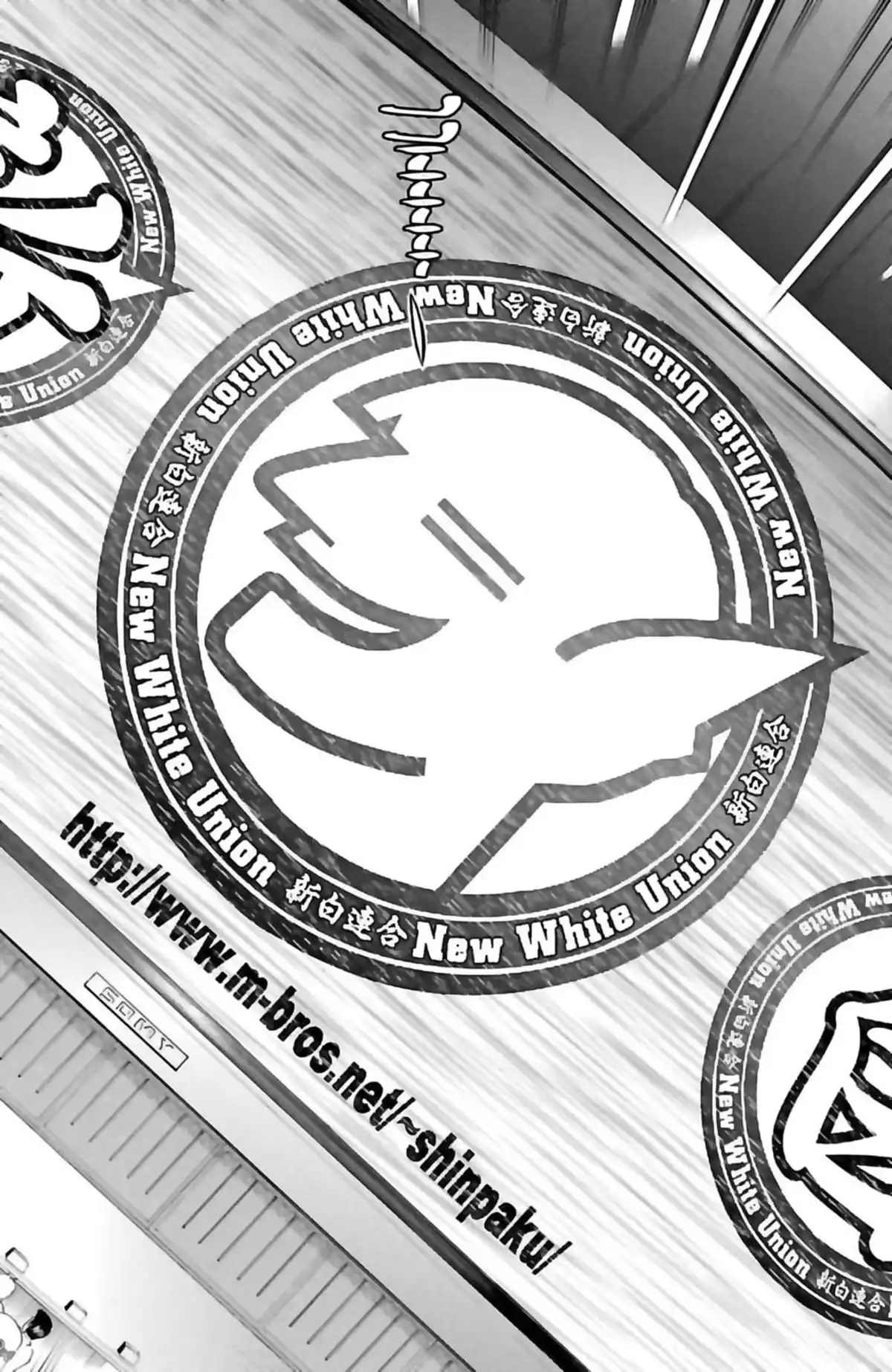 Kenichi – Le disciple ultime Volume 23 page 56