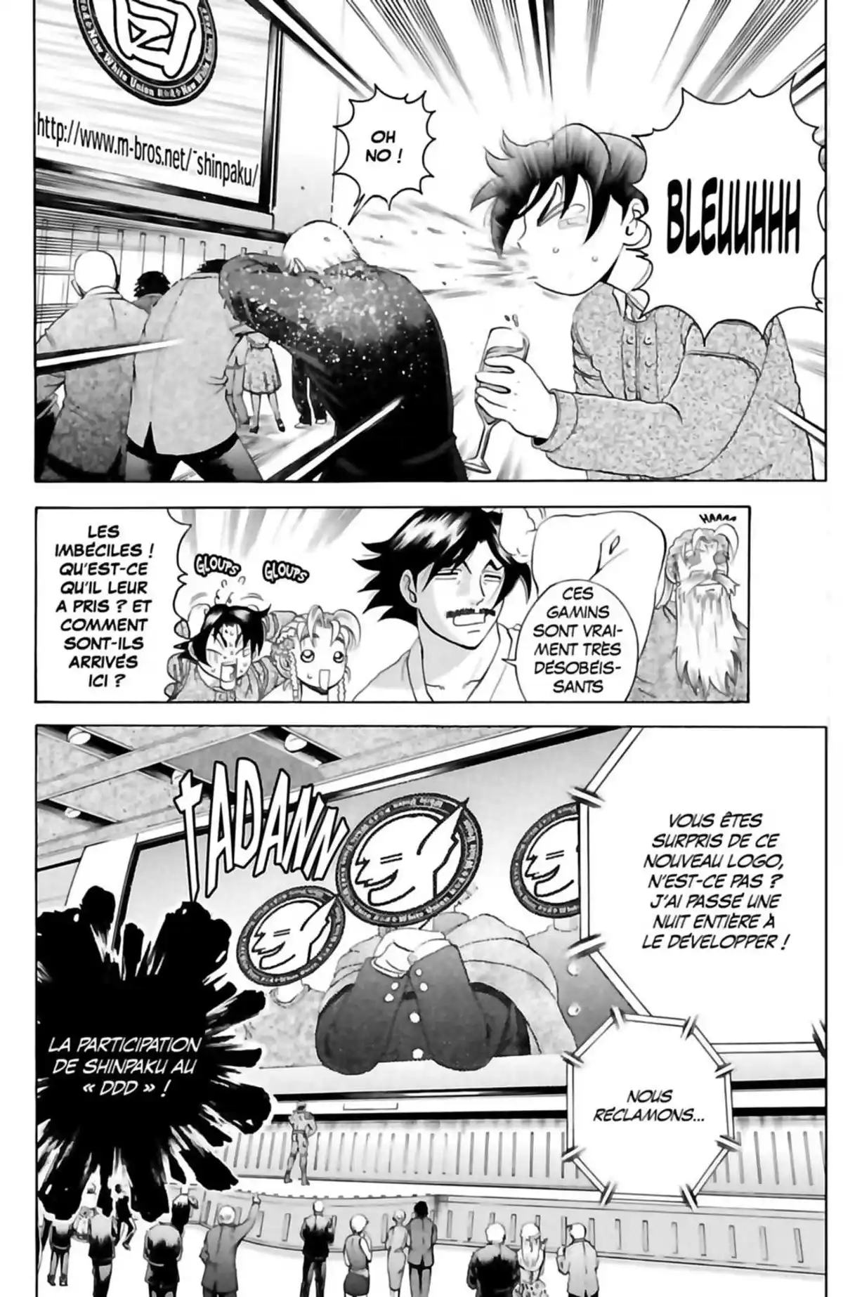 Kenichi – Le disciple ultime Volume 23 page 58
