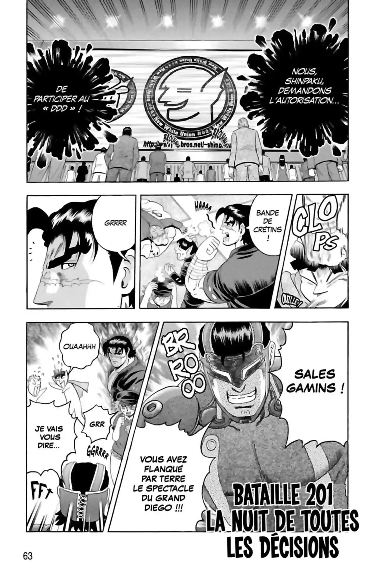 Kenichi – Le disciple ultime Volume 23 page 65