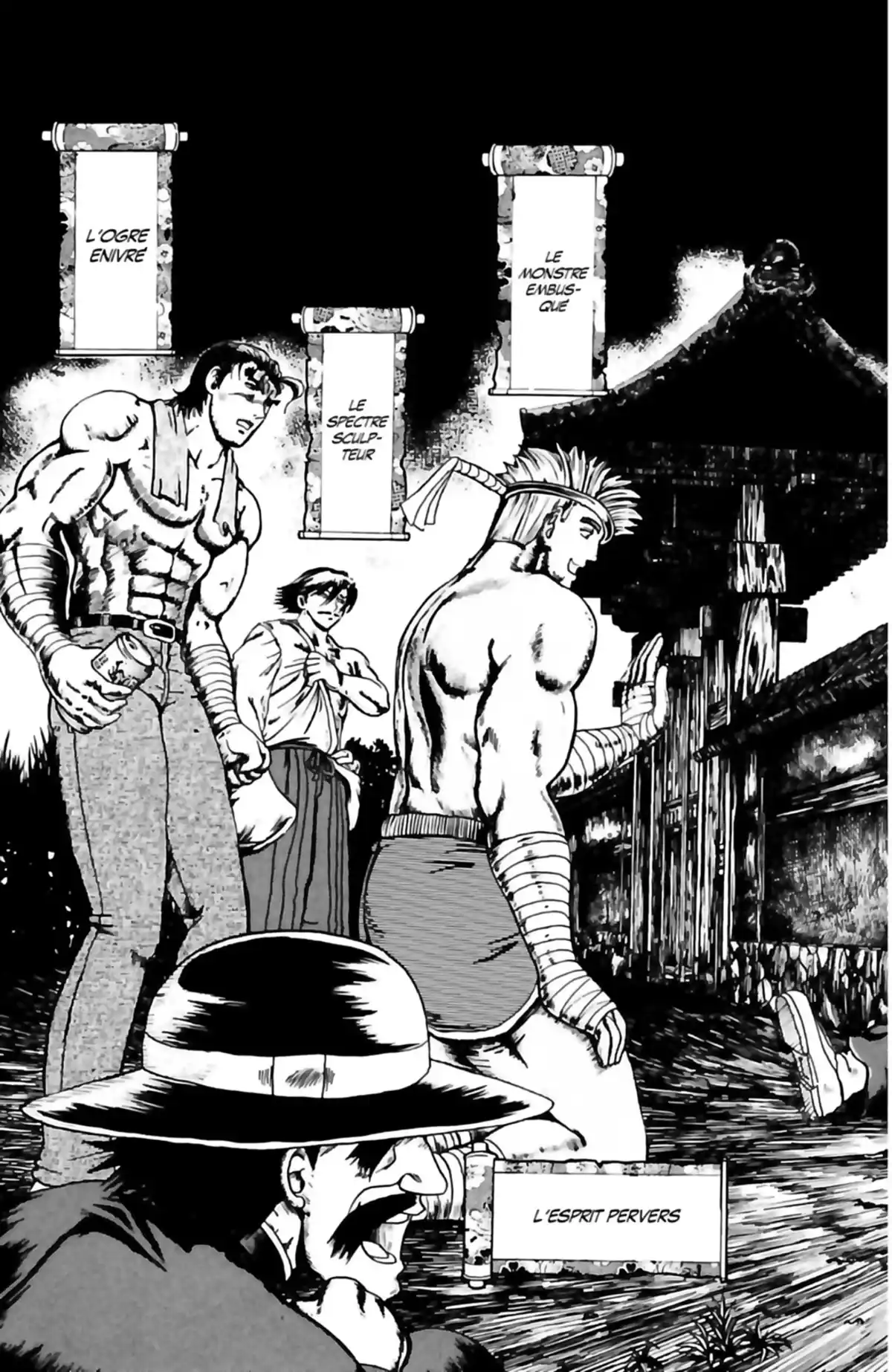 Kenichi – Le disciple ultime Volume 7 page 43
