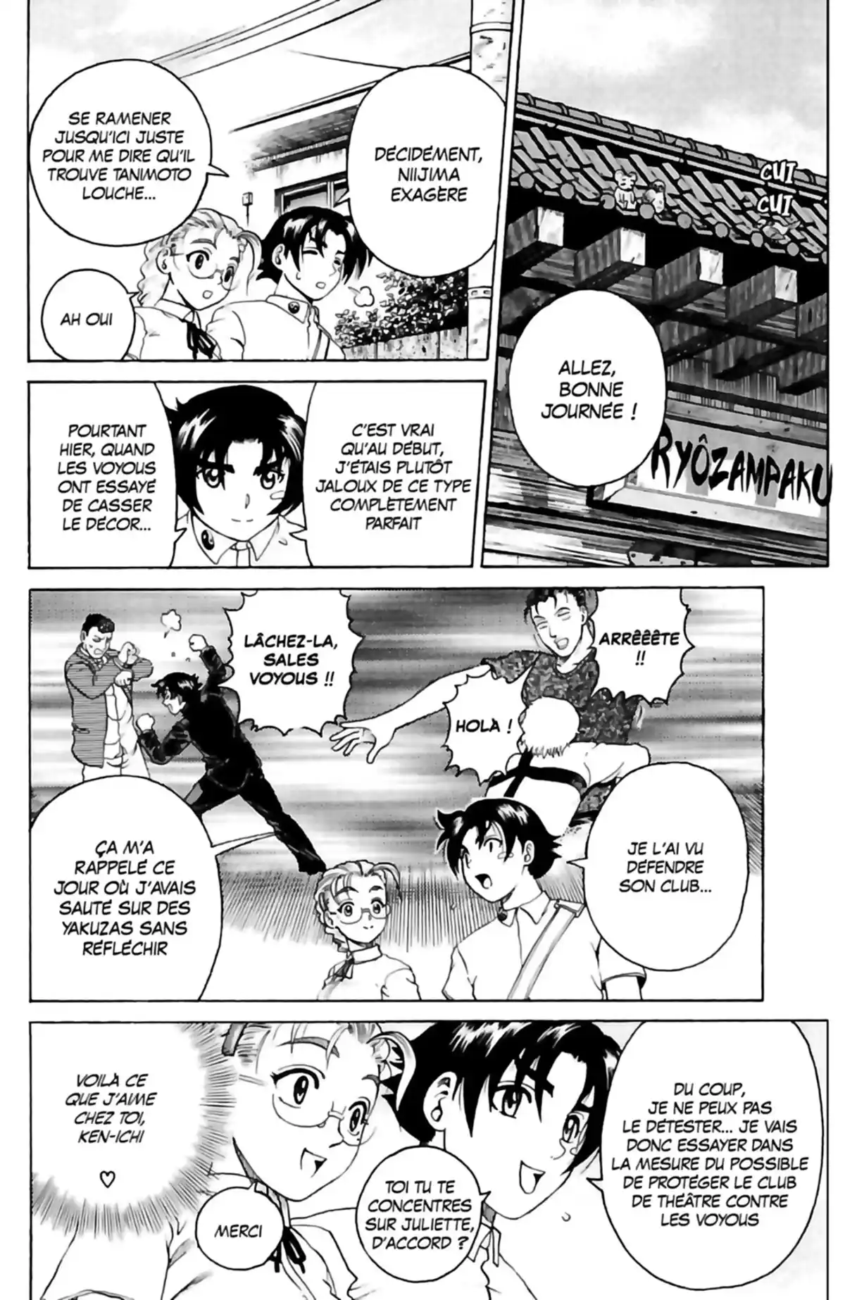 Kenichi – Le disciple ultime Volume 7 page 78