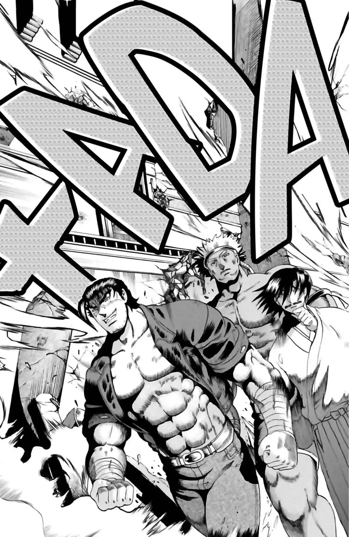 Kenichi – Le disciple ultime Volume 28 page 71