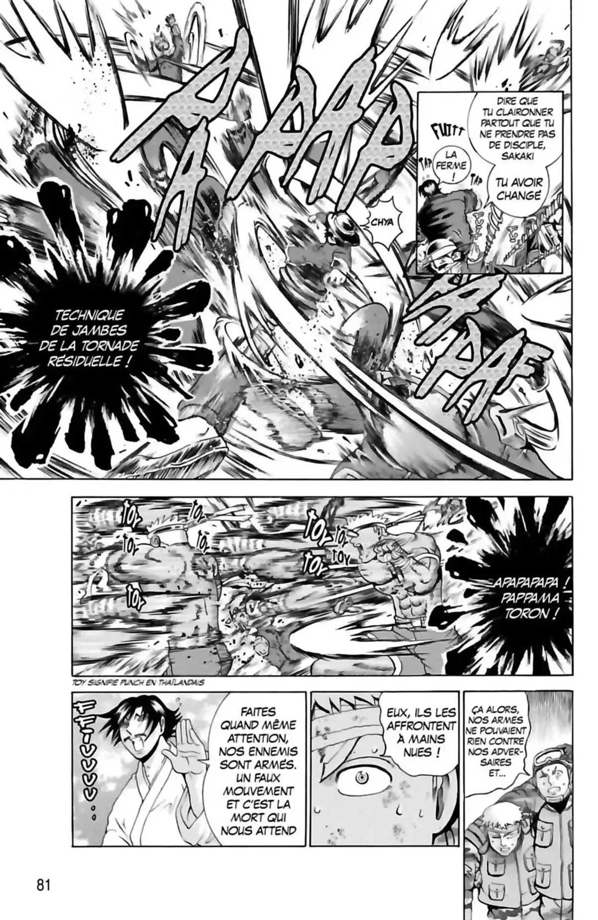 Kenichi – Le disciple ultime Volume 28 page 83