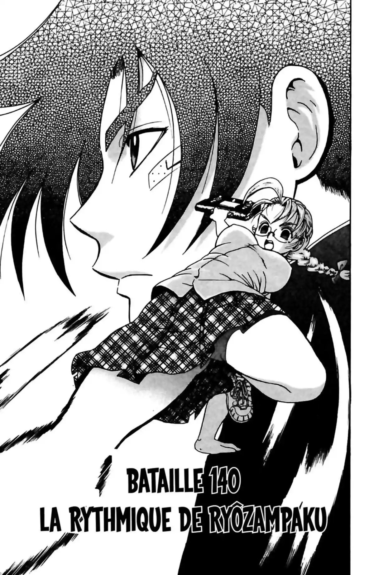 Kenichi – Le disciple ultime Volume 16 page 107