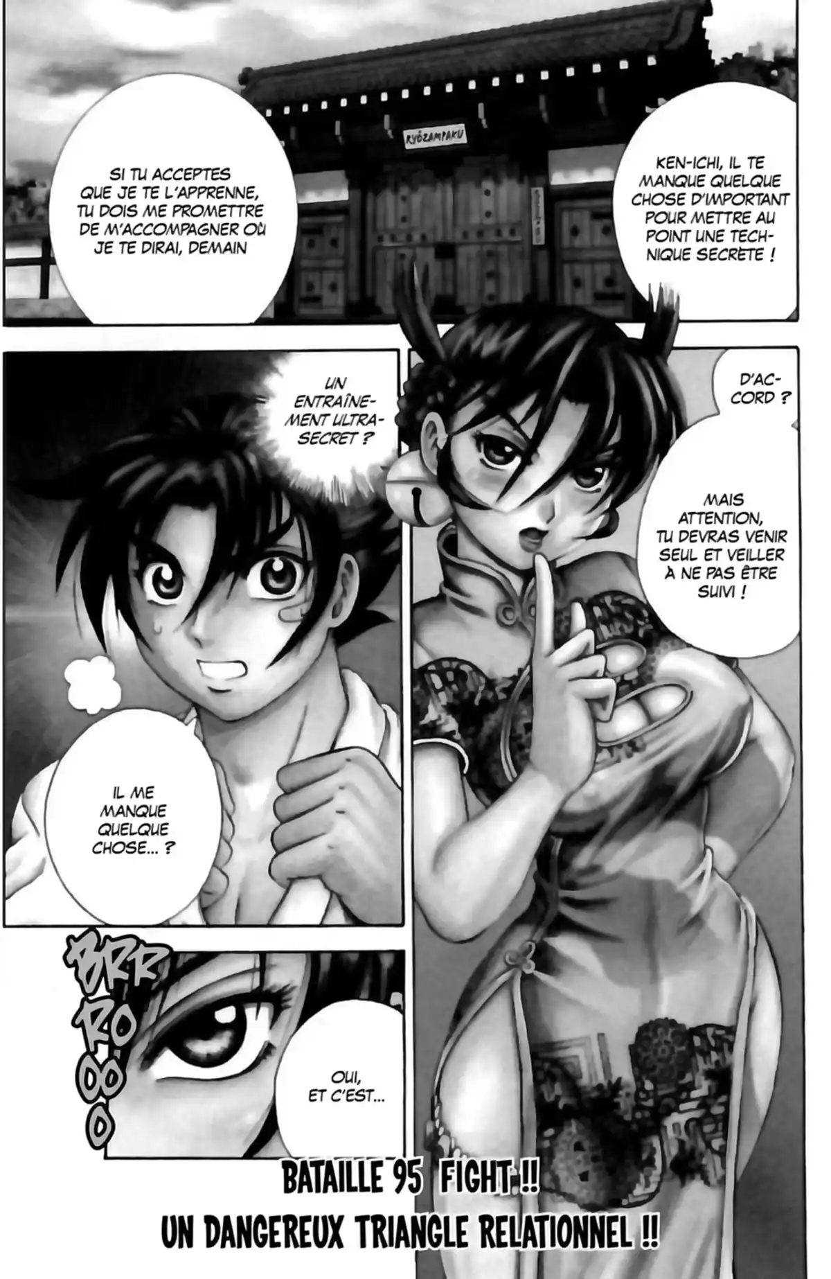 Kenichi – Le disciple ultime Volume 11 page 105