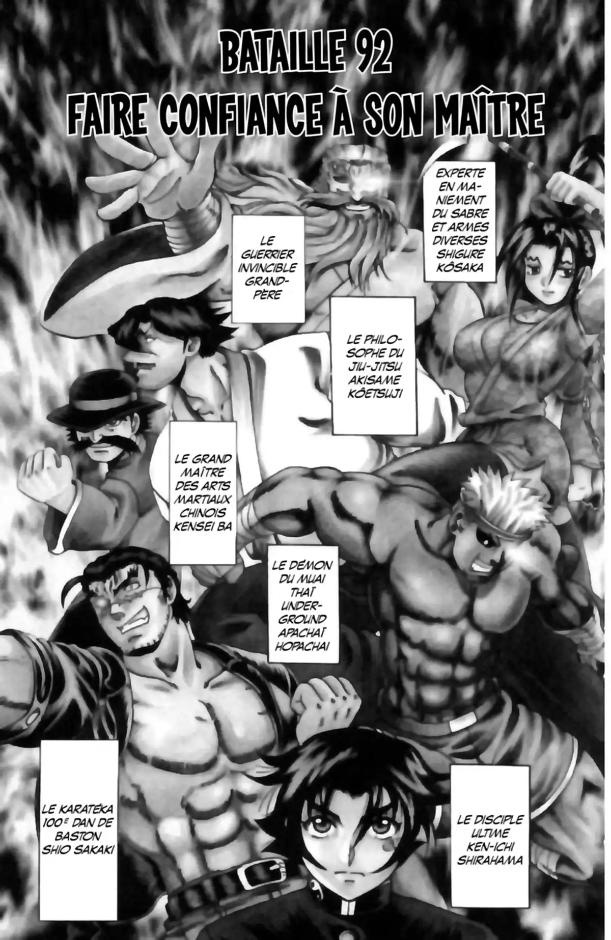 Kenichi – Le disciple ultime Volume 11 page 45