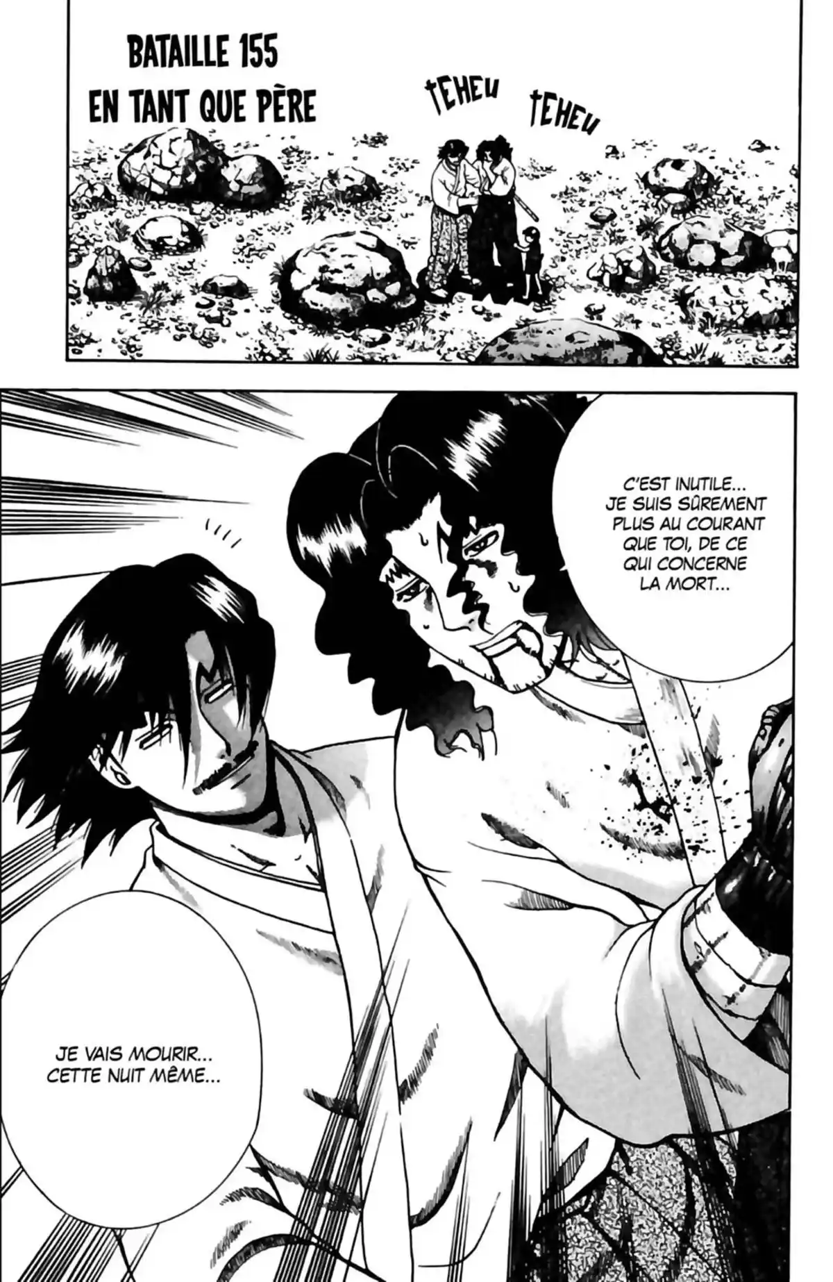 Kenichi – Le disciple ultime Volume 18 page 45