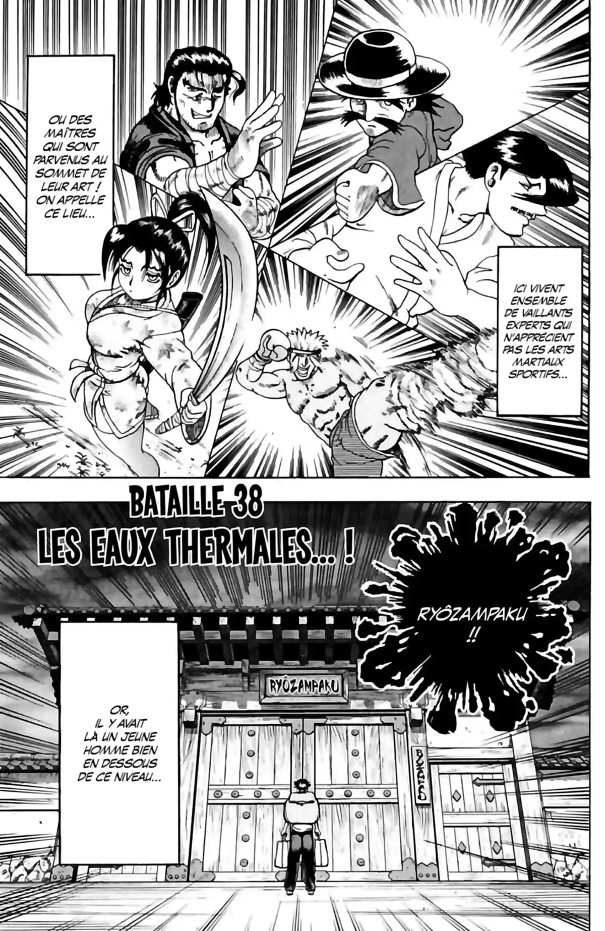 Kenichi – Le disciple ultime Volume 5 page 47