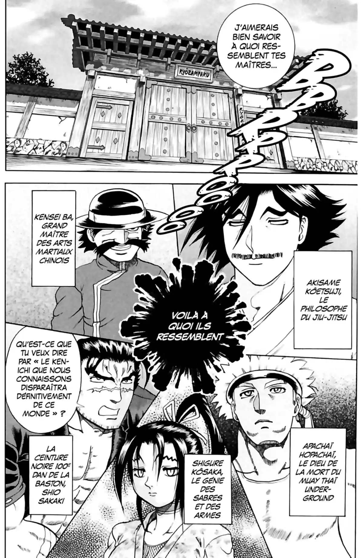 Kenichi – Le disciple ultime Volume 14 page 69