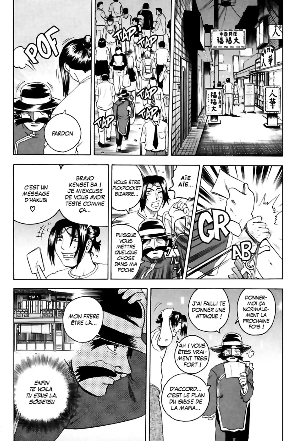 Kenichi – Le disciple ultime Volume 8 page 100