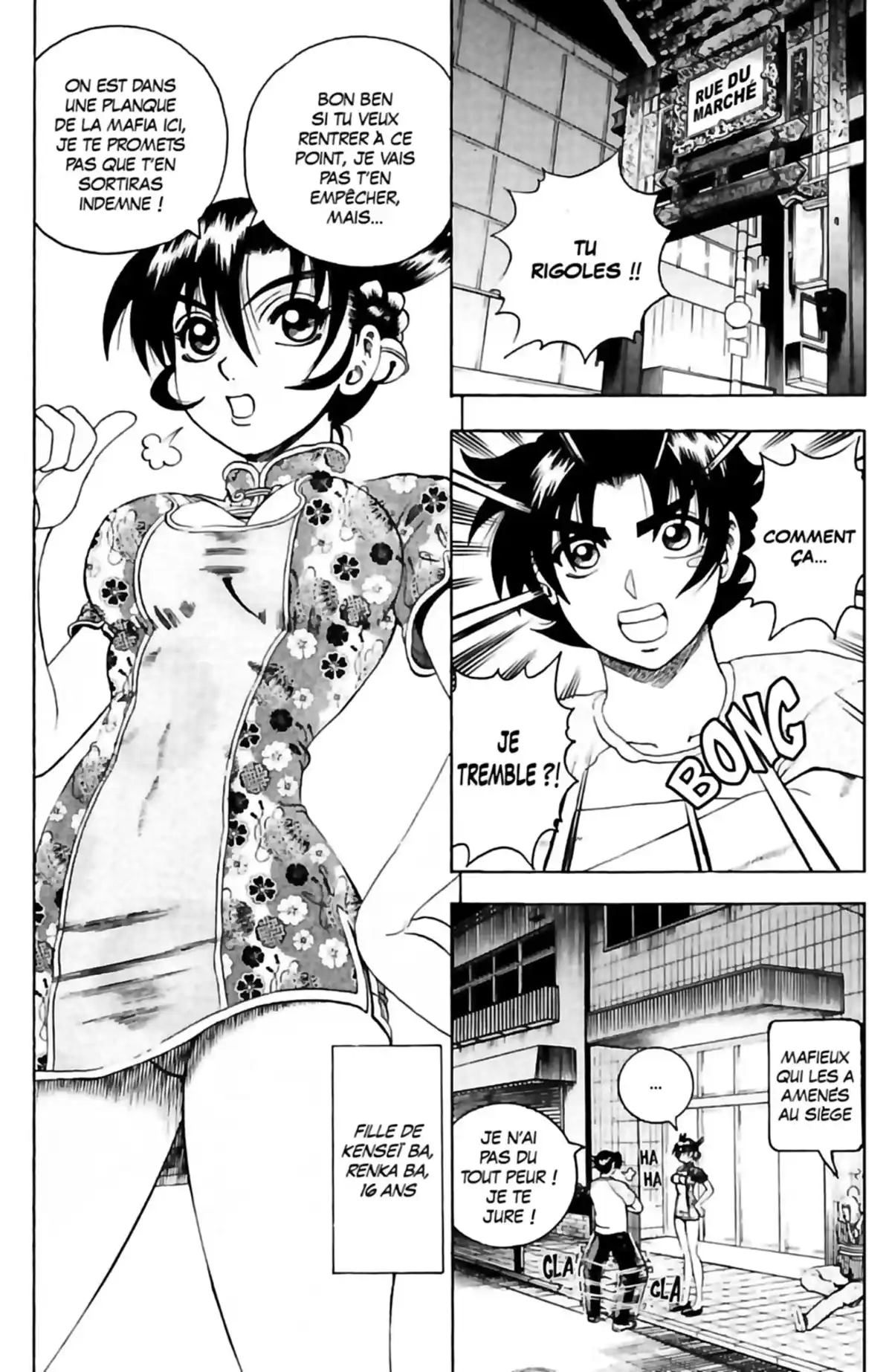 Kenichi – Le disciple ultime Volume 8 page 108
