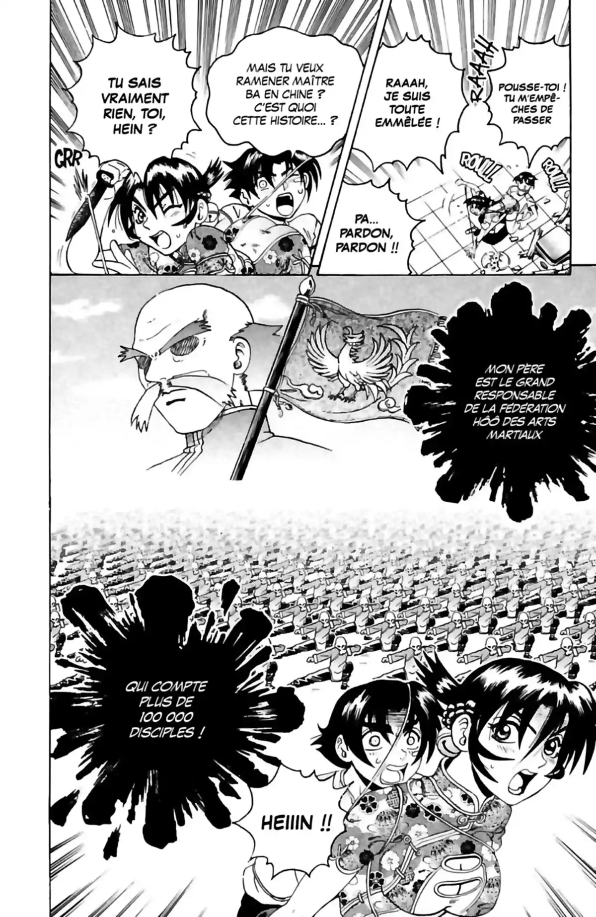 Kenichi – Le disciple ultime Volume 8 page 86