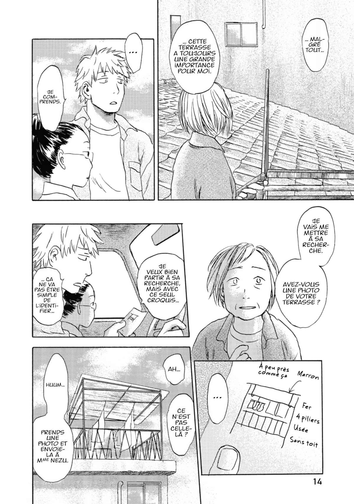 Flow (Urushibara Yuki) Volume 2 page 13