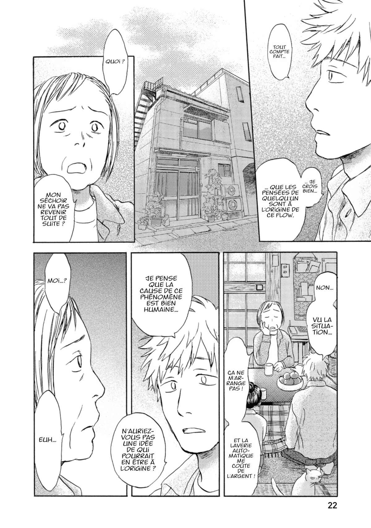 Flow (Urushibara Yuki) Volume 2 page 21