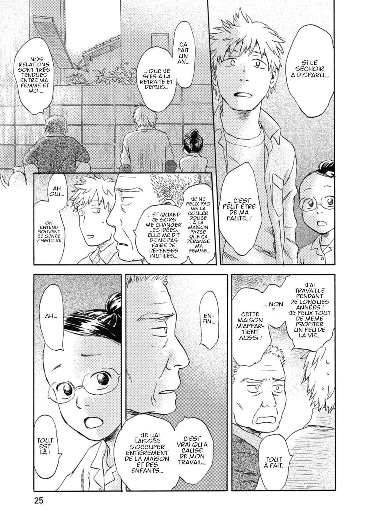 Flow (Urushibara Yuki) Volume 2 page 24