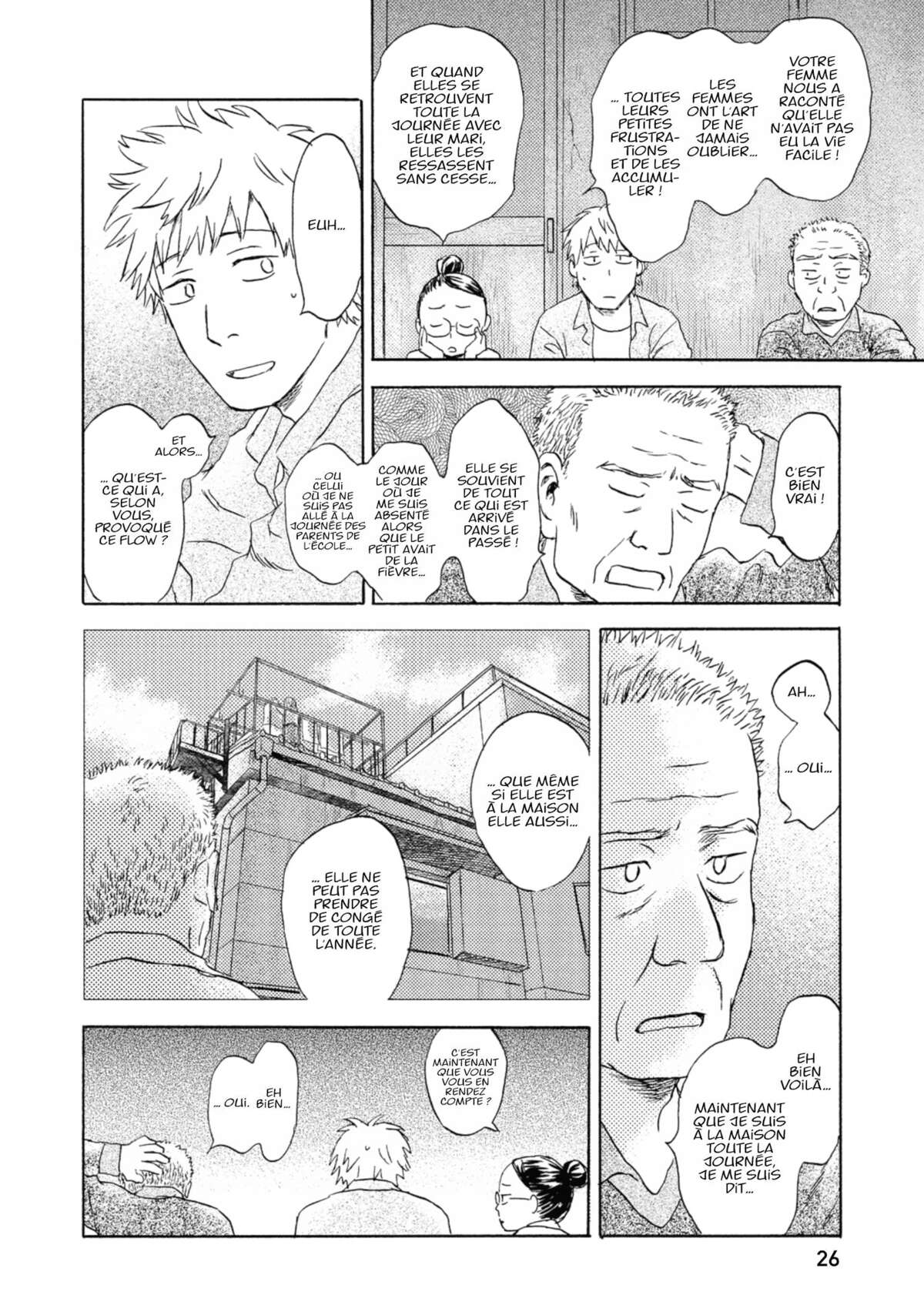 Flow (Urushibara Yuki) Volume 2 page 25