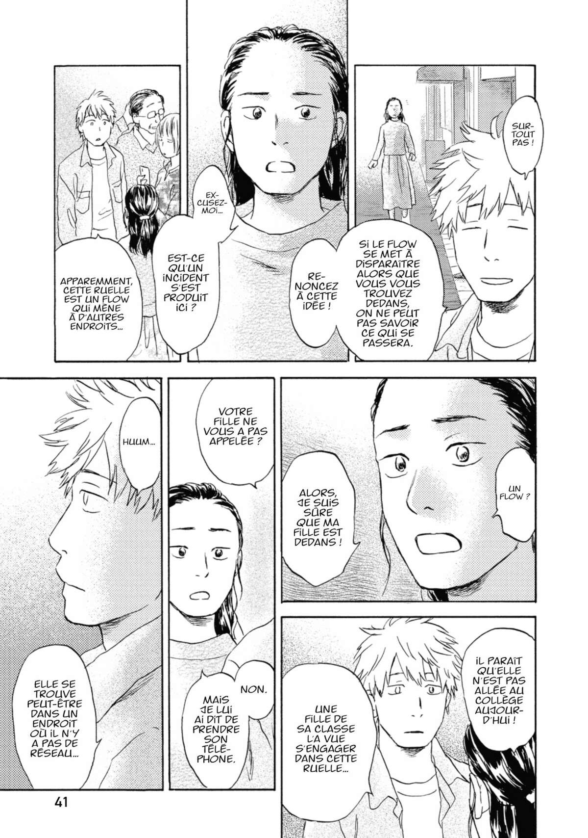 Flow (Urushibara Yuki) Volume 2 page 40