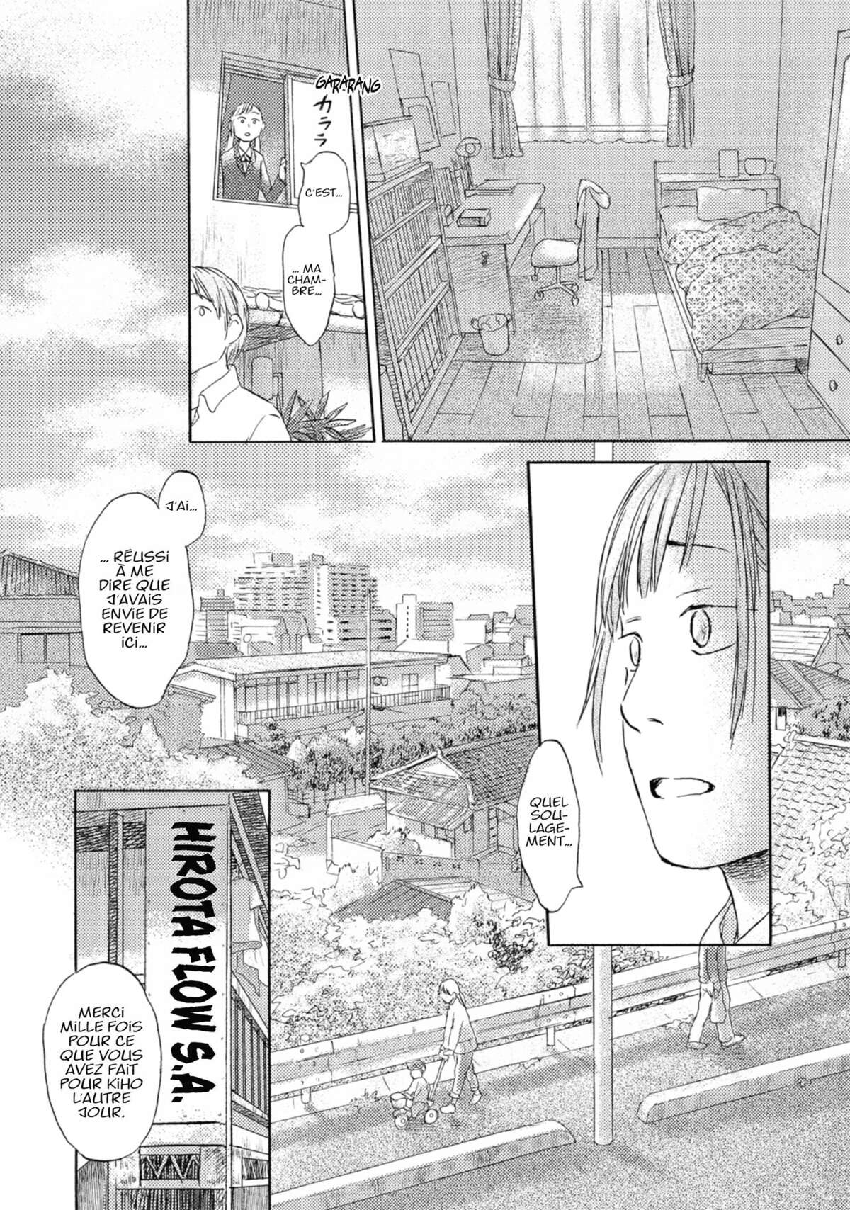 Flow (Urushibara Yuki) Volume 2 page 61