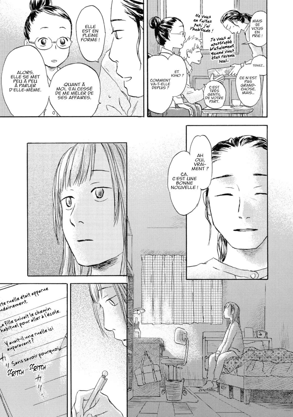 Flow (Urushibara Yuki) Volume 2 page 62