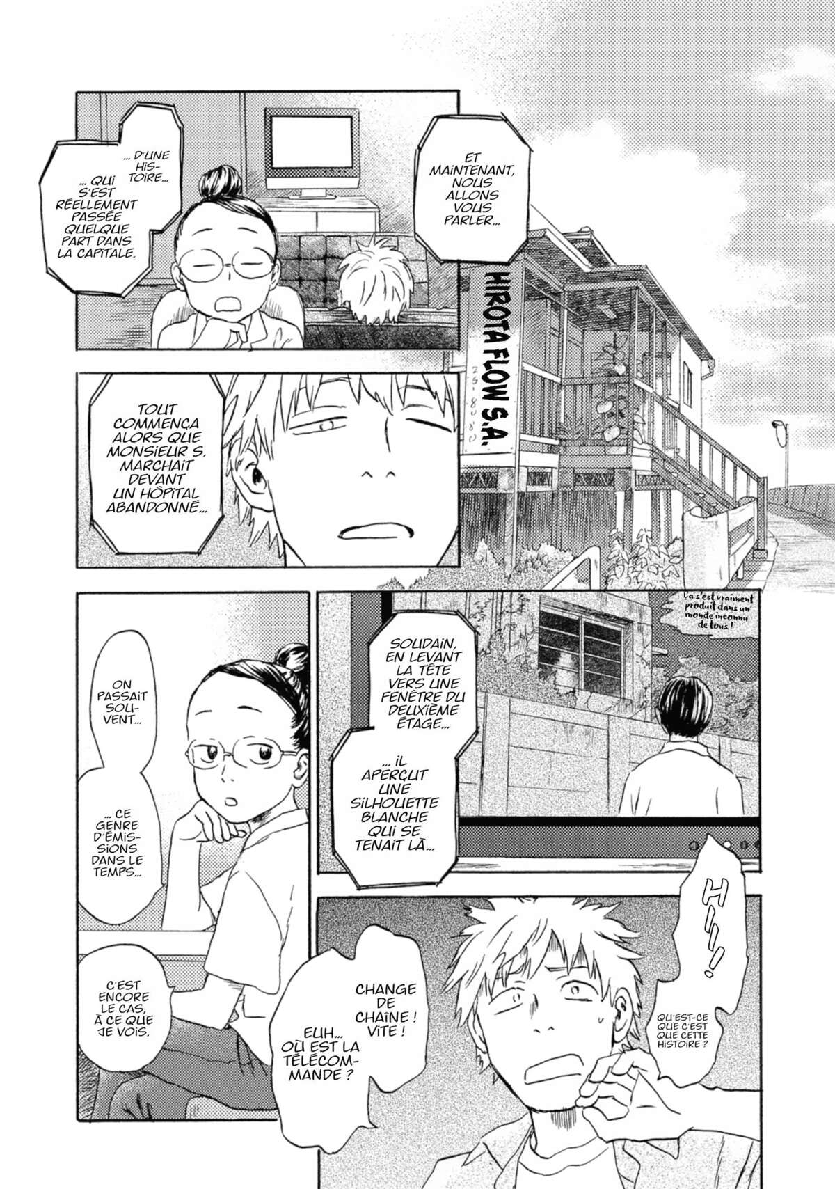 Flow (Urushibara Yuki) Volume 2 page 67