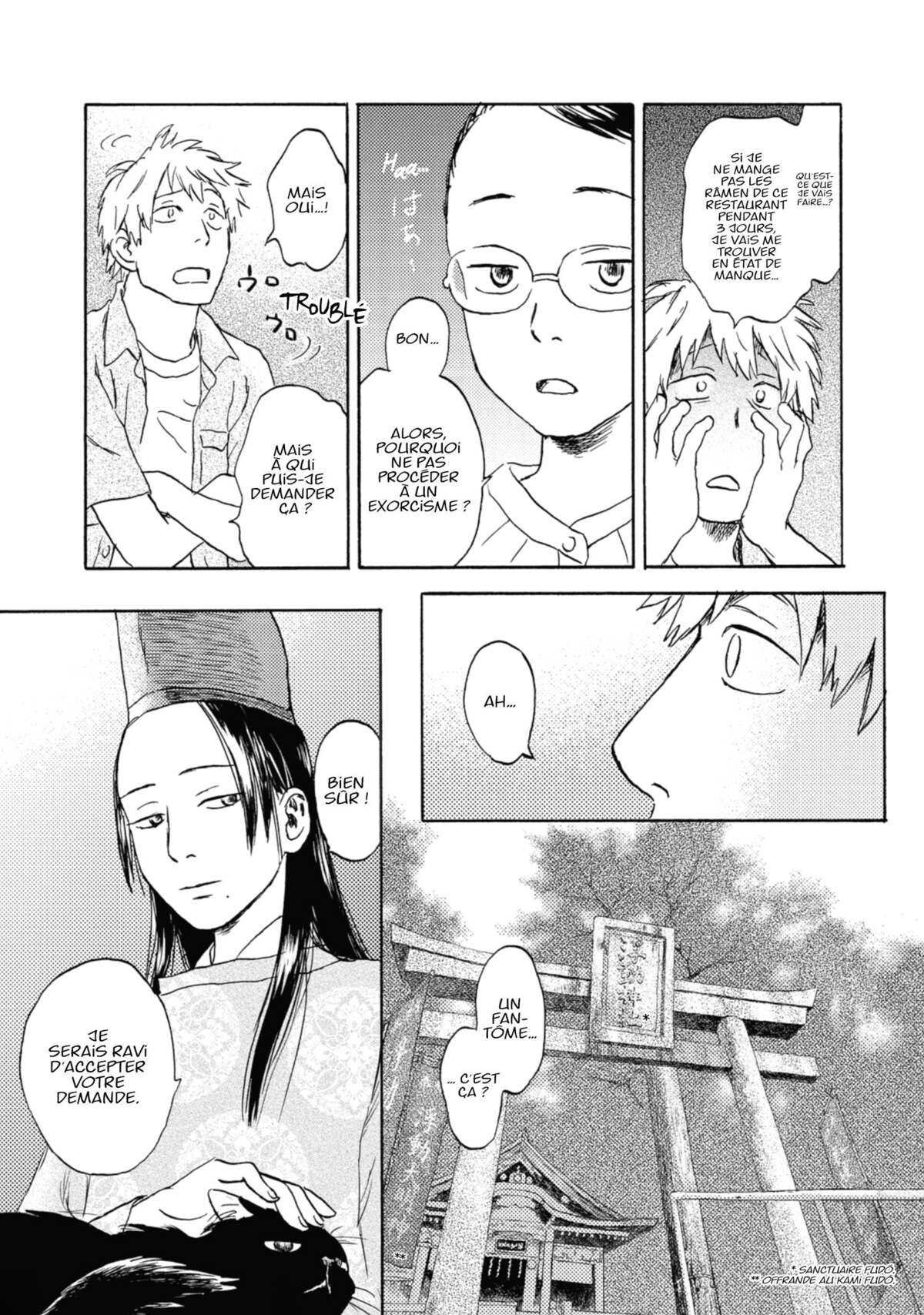 Flow (Urushibara Yuki) Volume 2 page 72