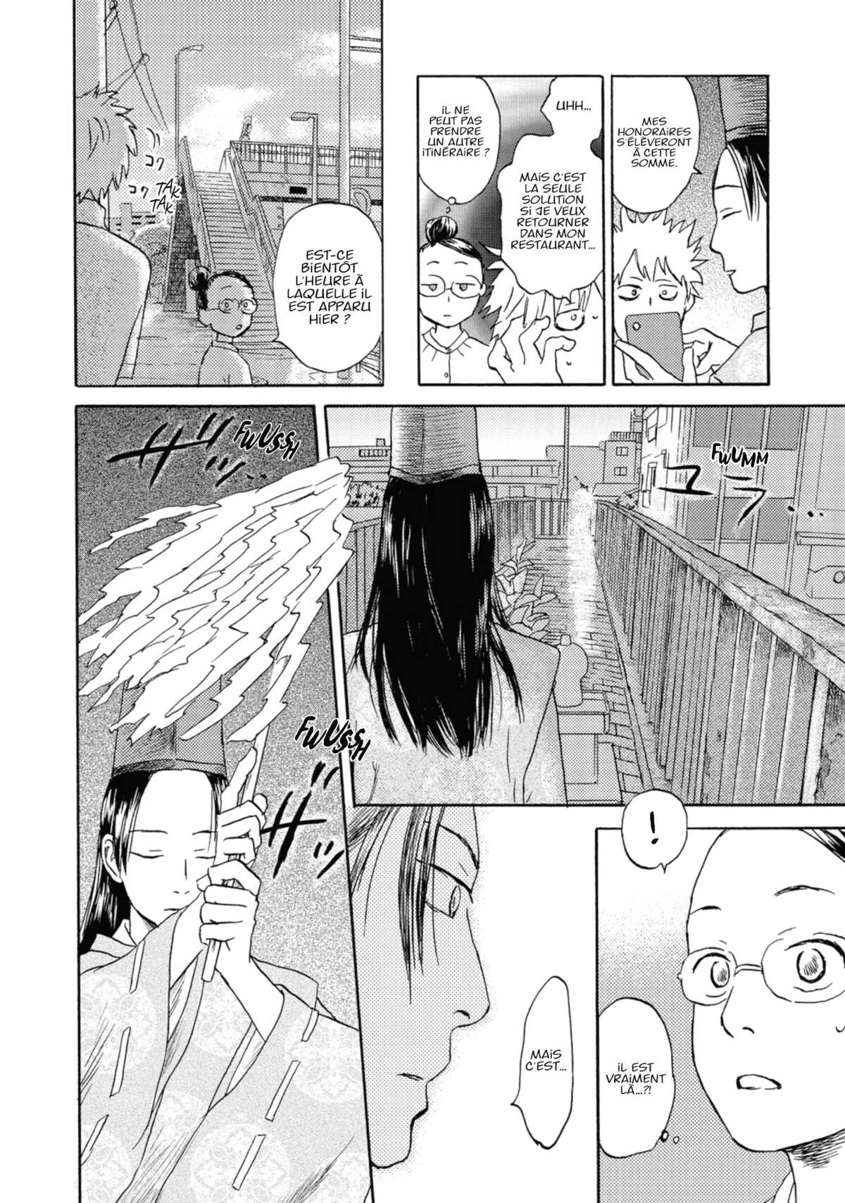 Flow (Urushibara Yuki) Volume 2 page 73