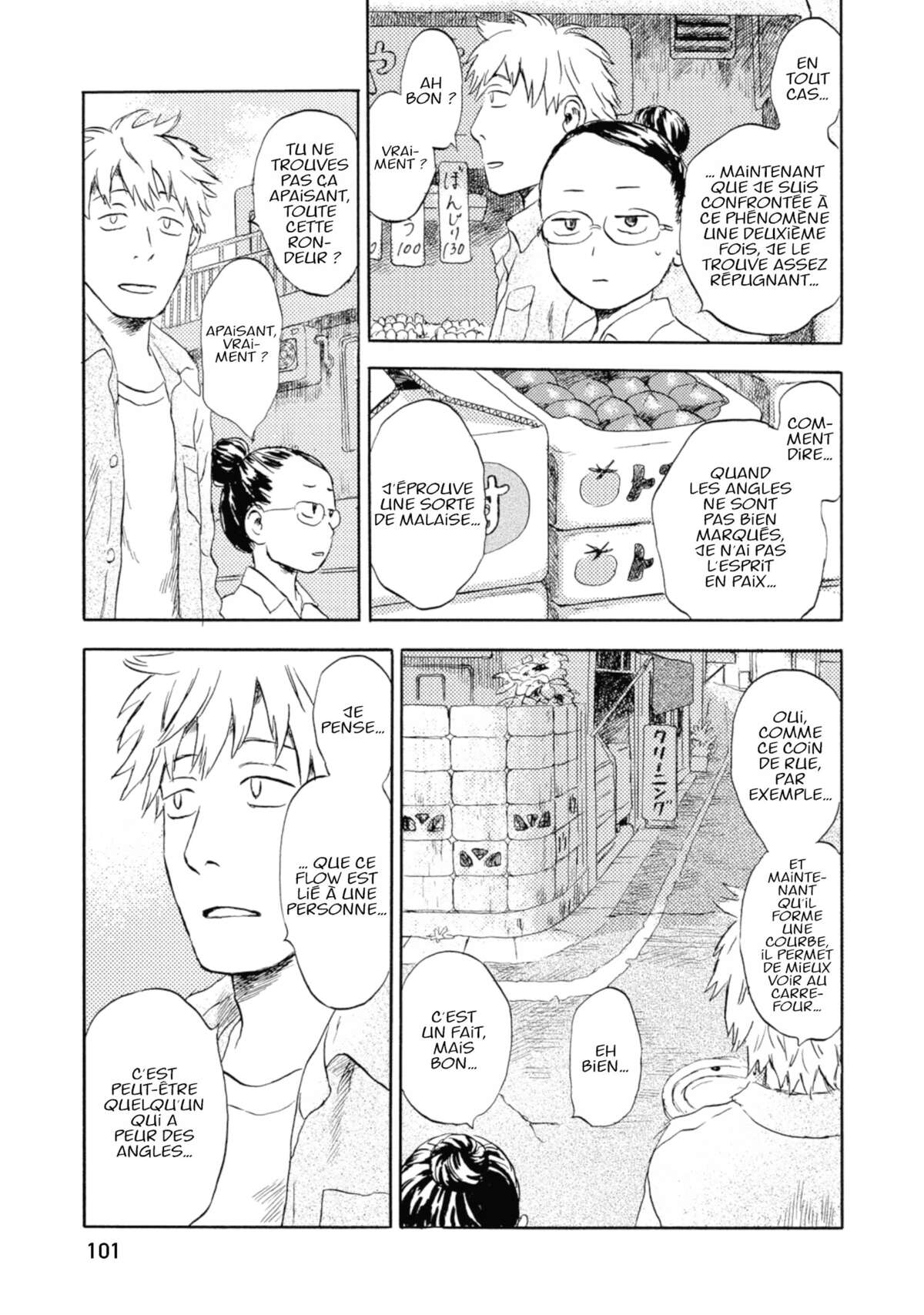 Flow (Urushibara Yuki) Volume 1 page 101