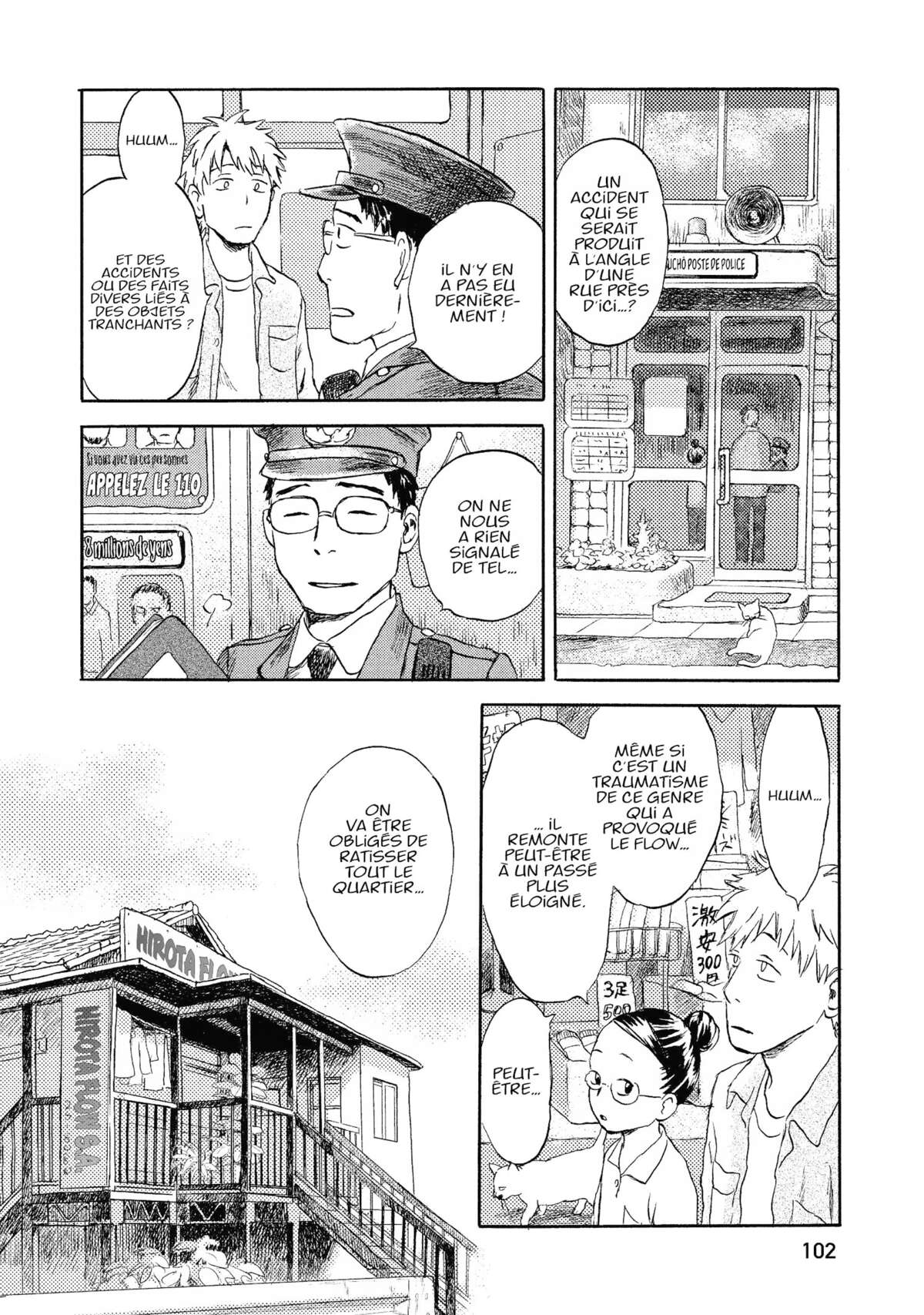 Flow (Urushibara Yuki) Volume 1 page 102
