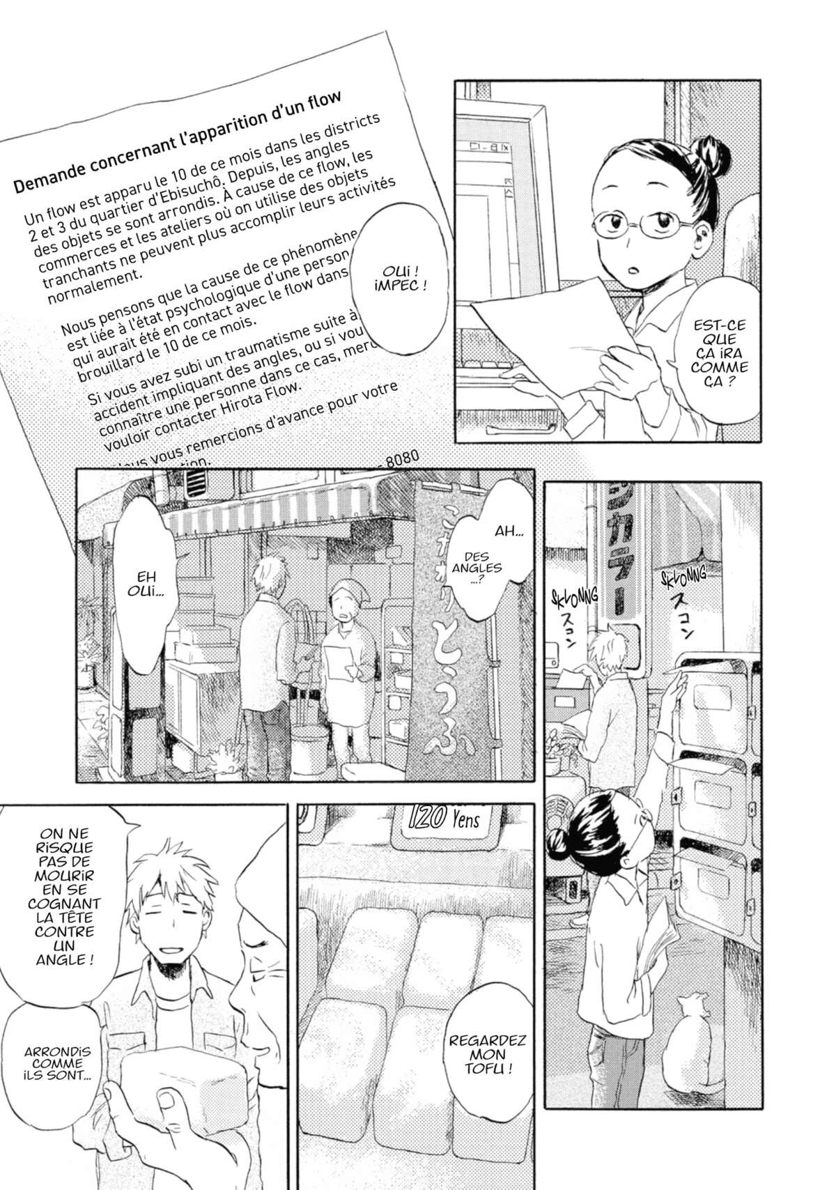 Flow (Urushibara Yuki) Volume 1 page 103