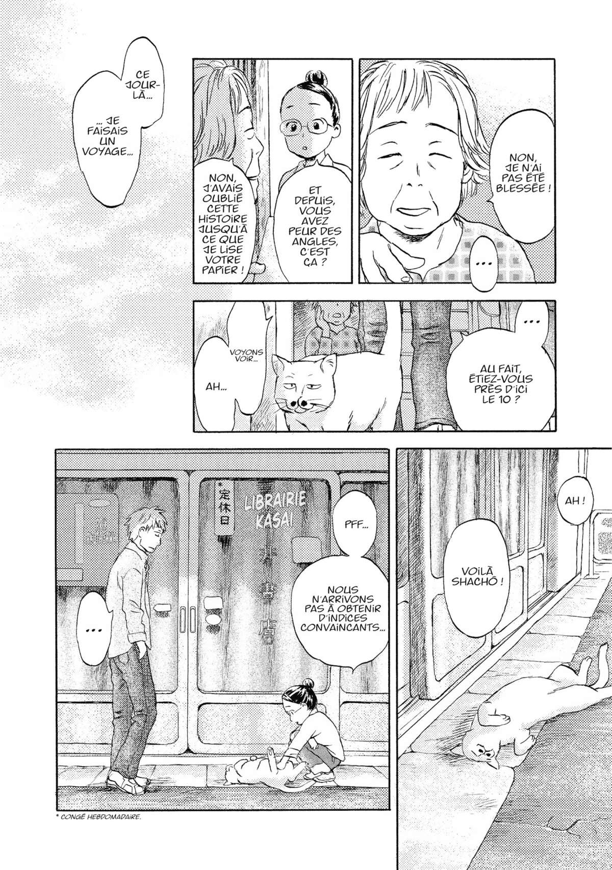 Flow (Urushibara Yuki) Volume 1 page 108