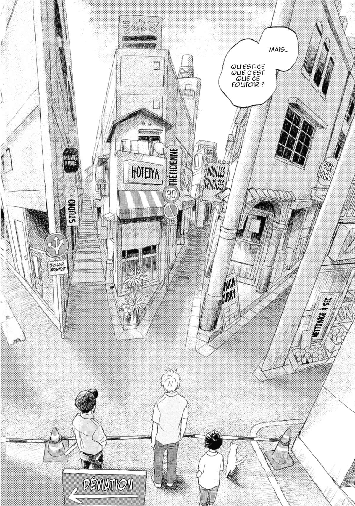 Flow (Urushibara Yuki) Volume 1 page 12