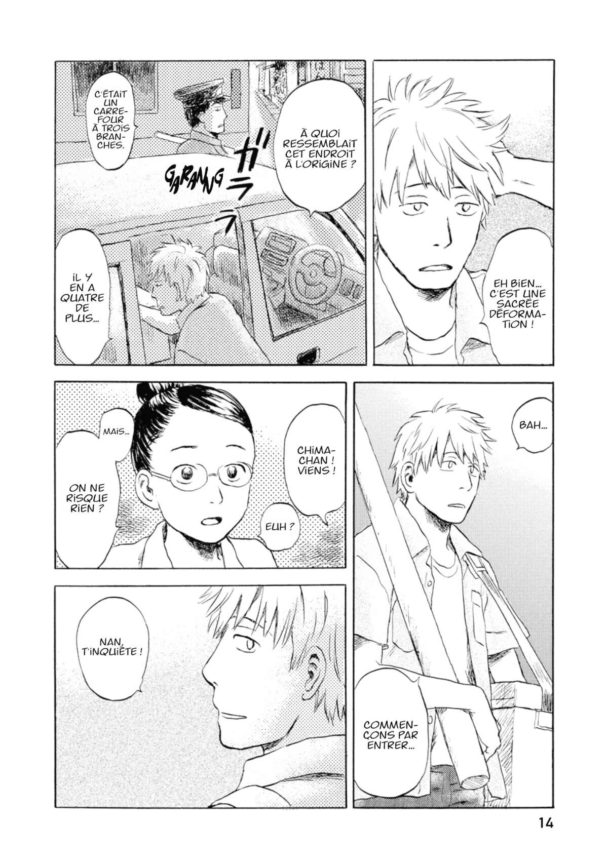 Flow (Urushibara Yuki) Volume 1 page 14