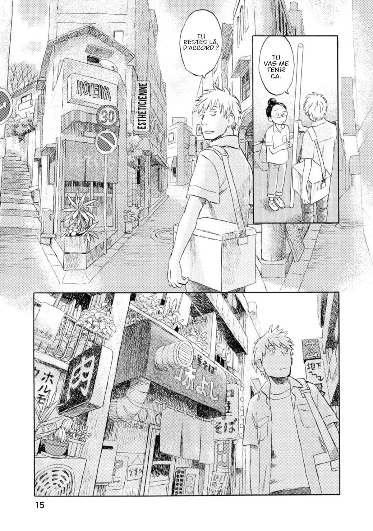 Flow (Urushibara Yuki) Volume 1 page 15