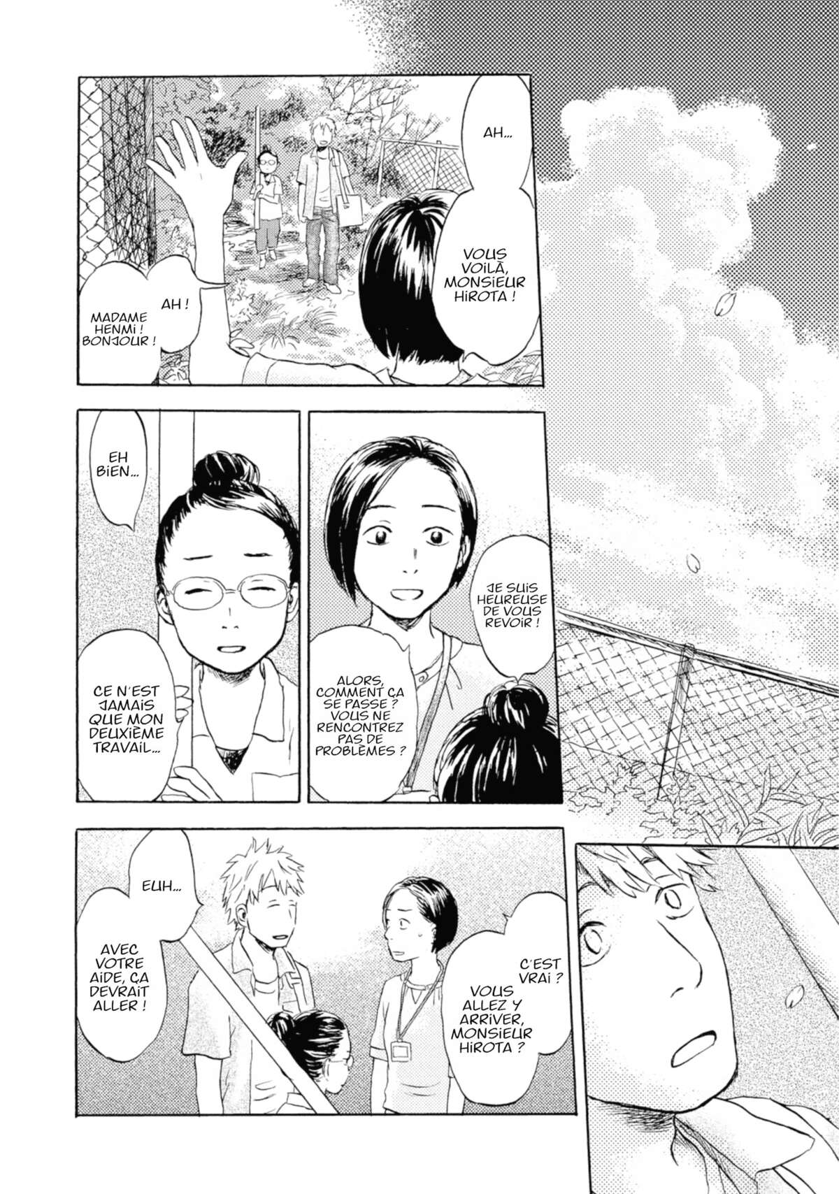 Flow (Urushibara Yuki) Volume 1 page 41