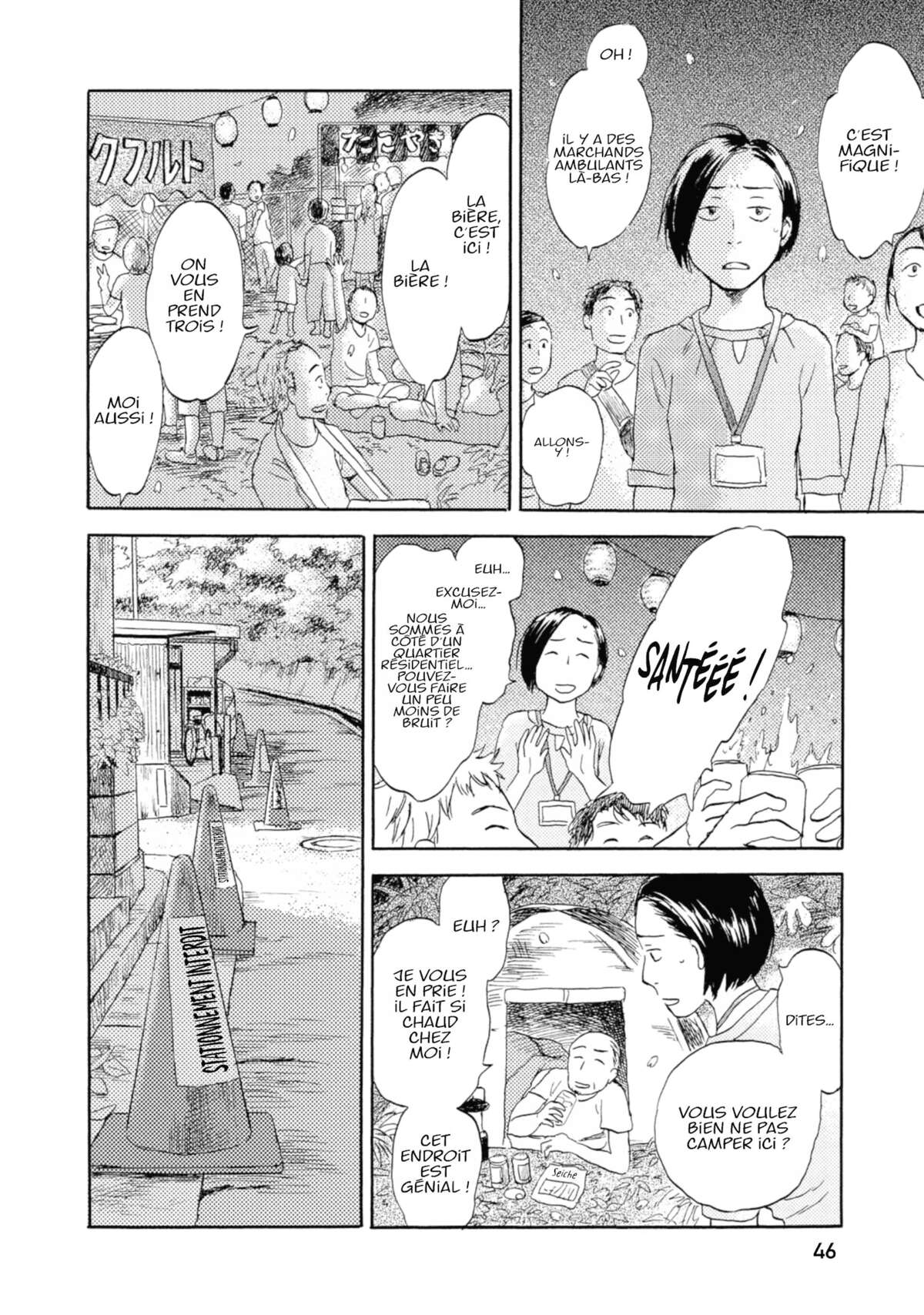 Flow (Urushibara Yuki) Volume 1 page 46
