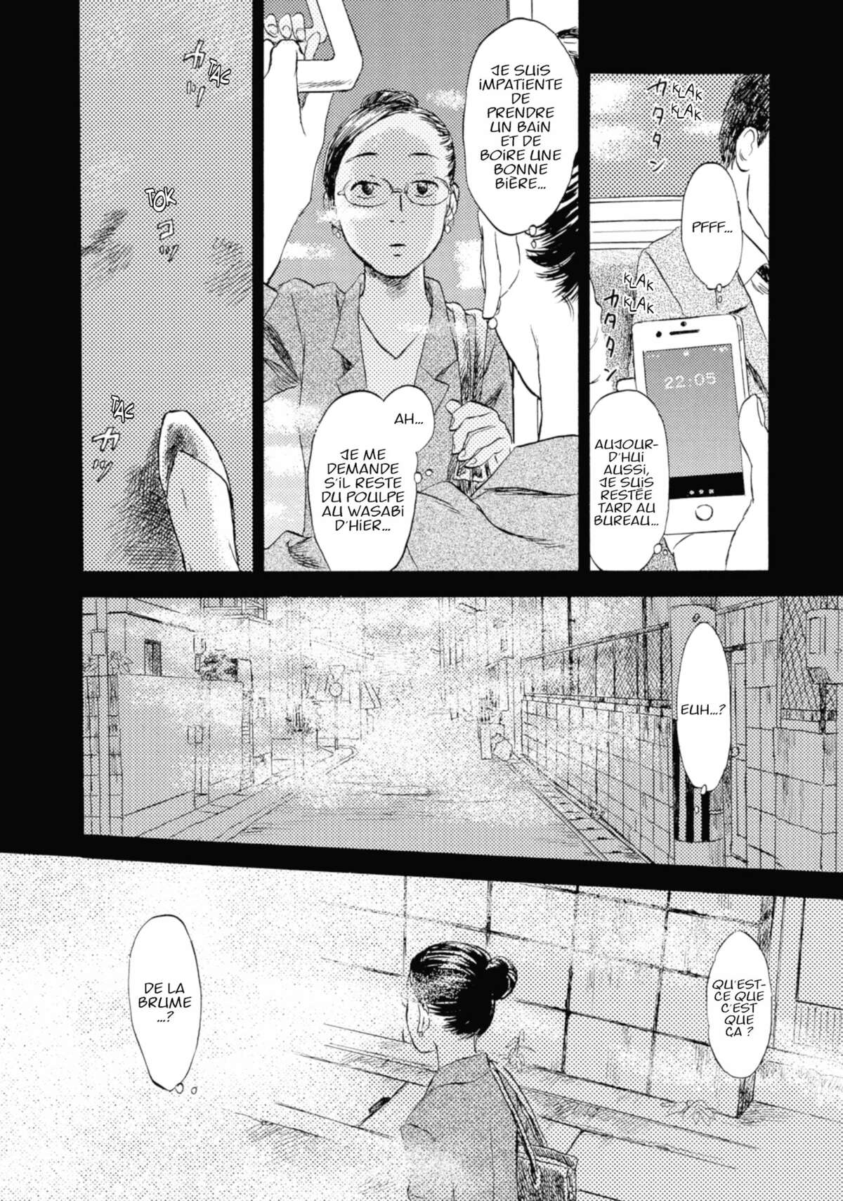Flow (Urushibara Yuki) Volume 1 page 50