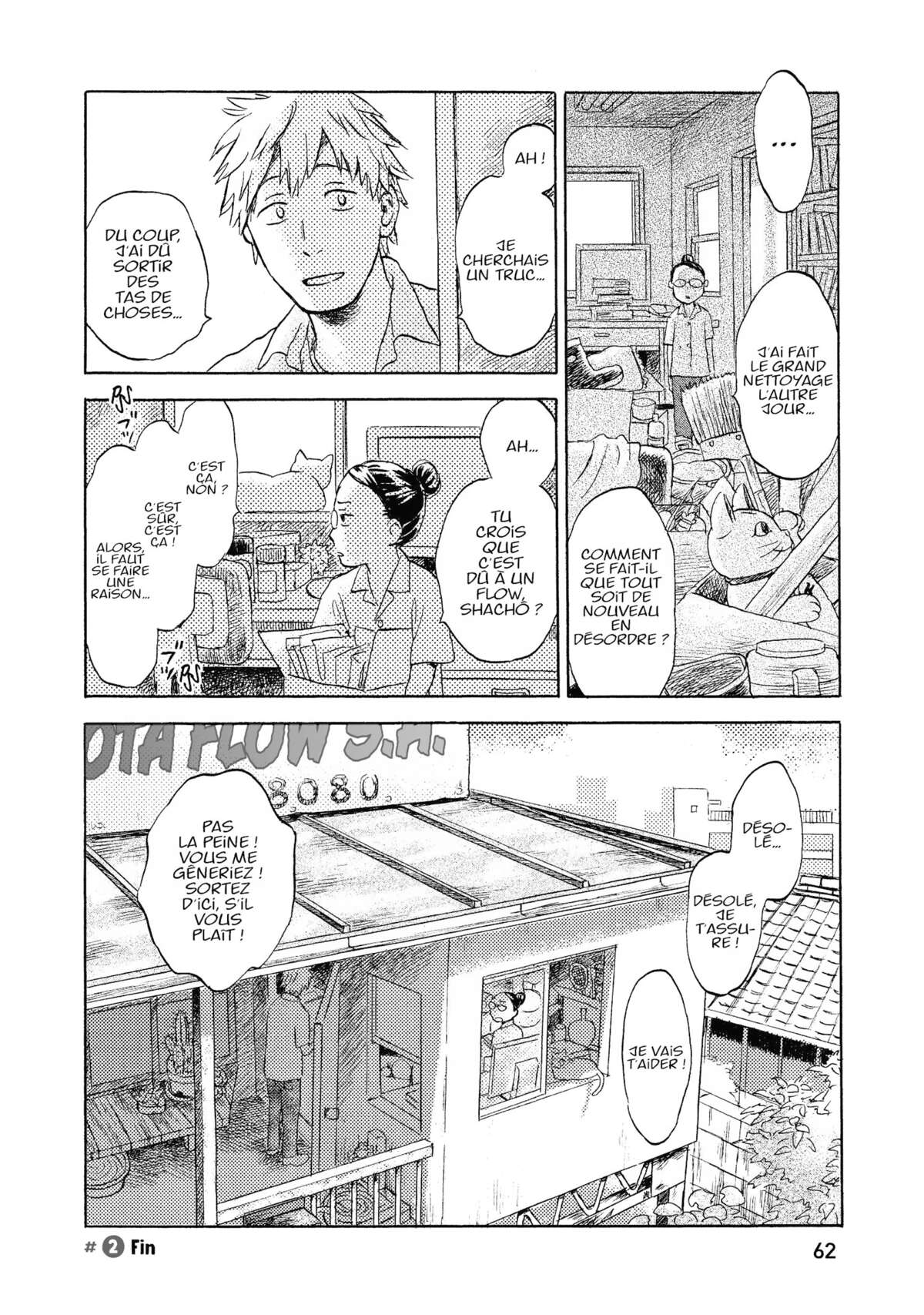 Flow (Urushibara Yuki) Volume 1 page 62