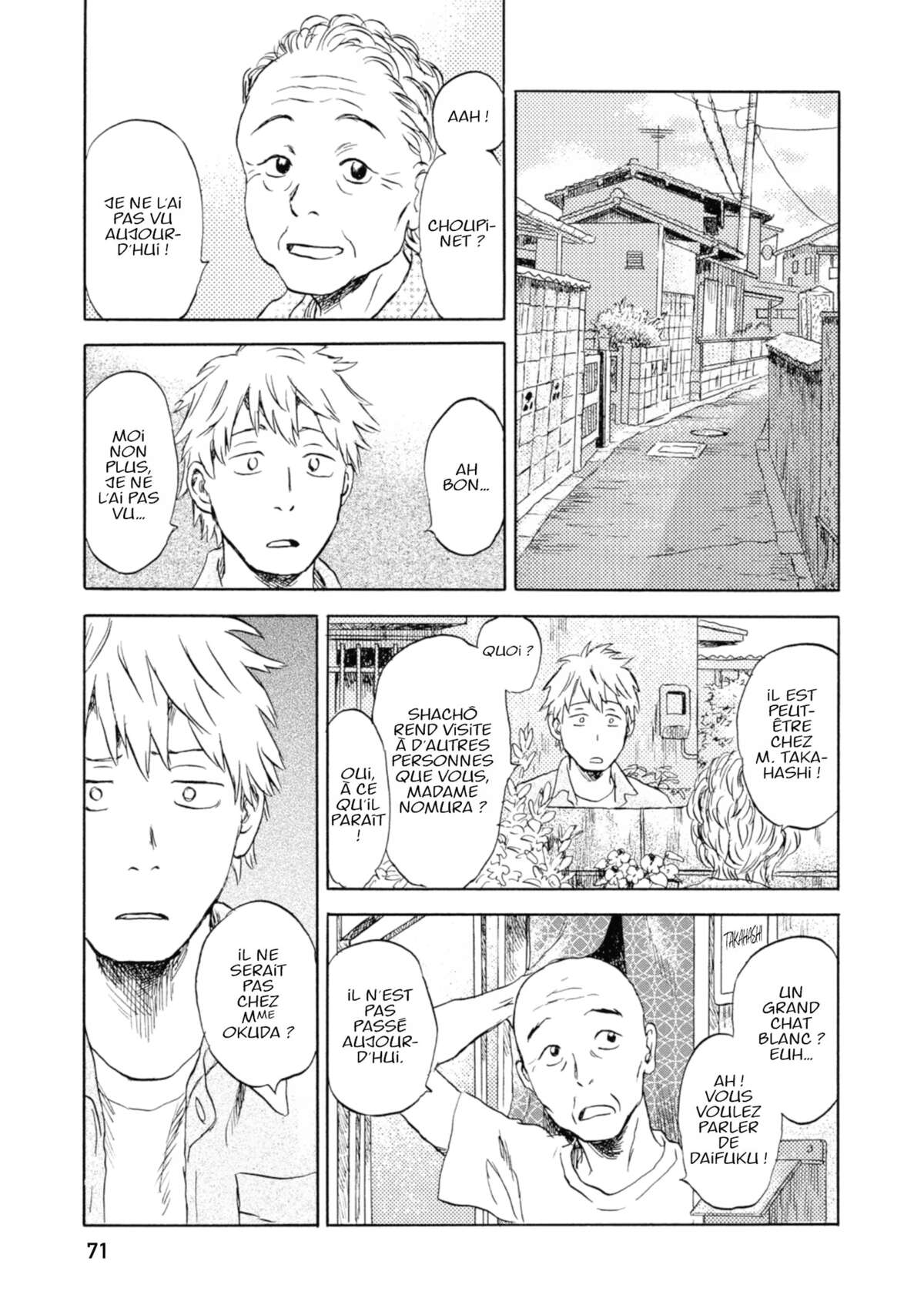 Flow (Urushibara Yuki) Volume 1 page 71