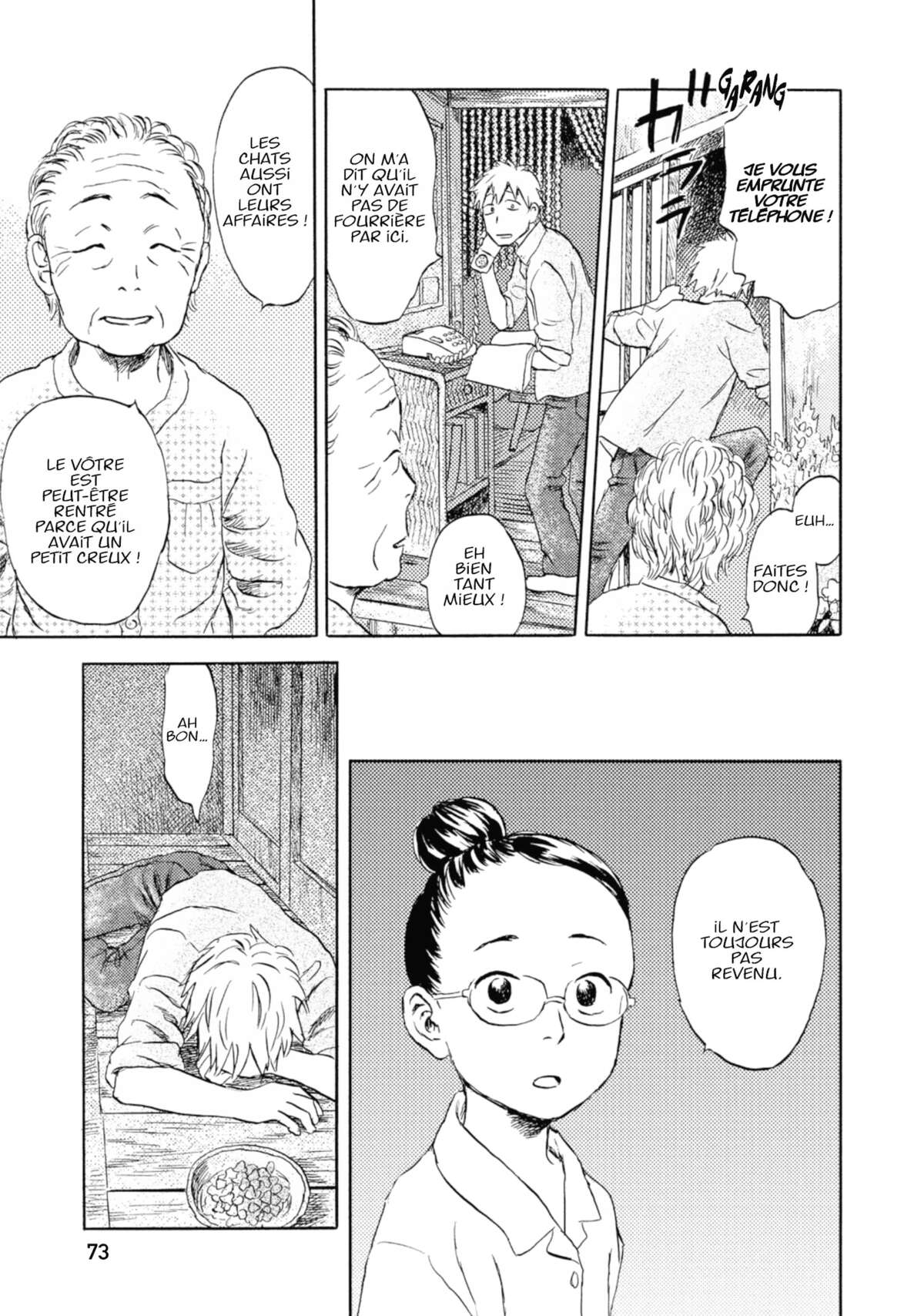 Flow (Urushibara Yuki) Volume 1 page 73