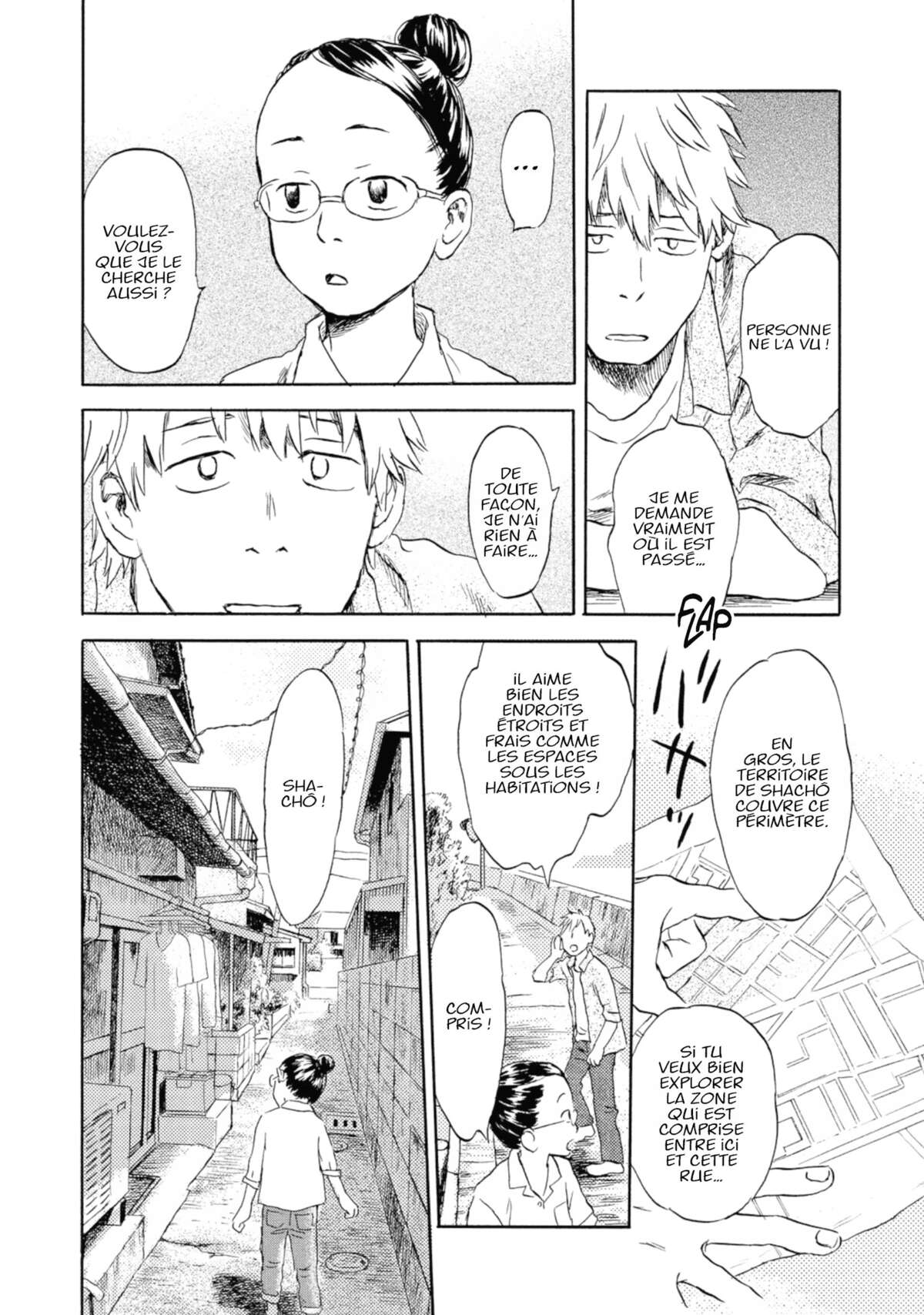 Flow (Urushibara Yuki) Volume 1 page 74