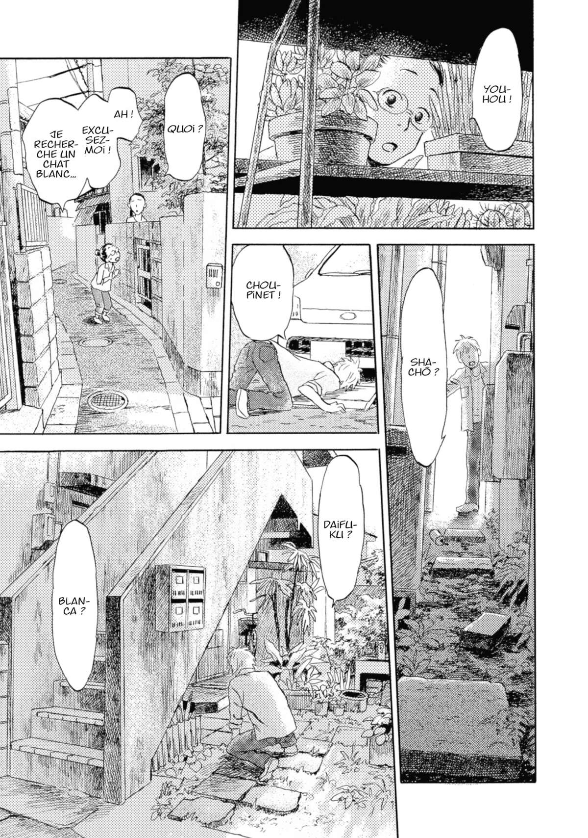 Flow (Urushibara Yuki) Volume 1 page 75