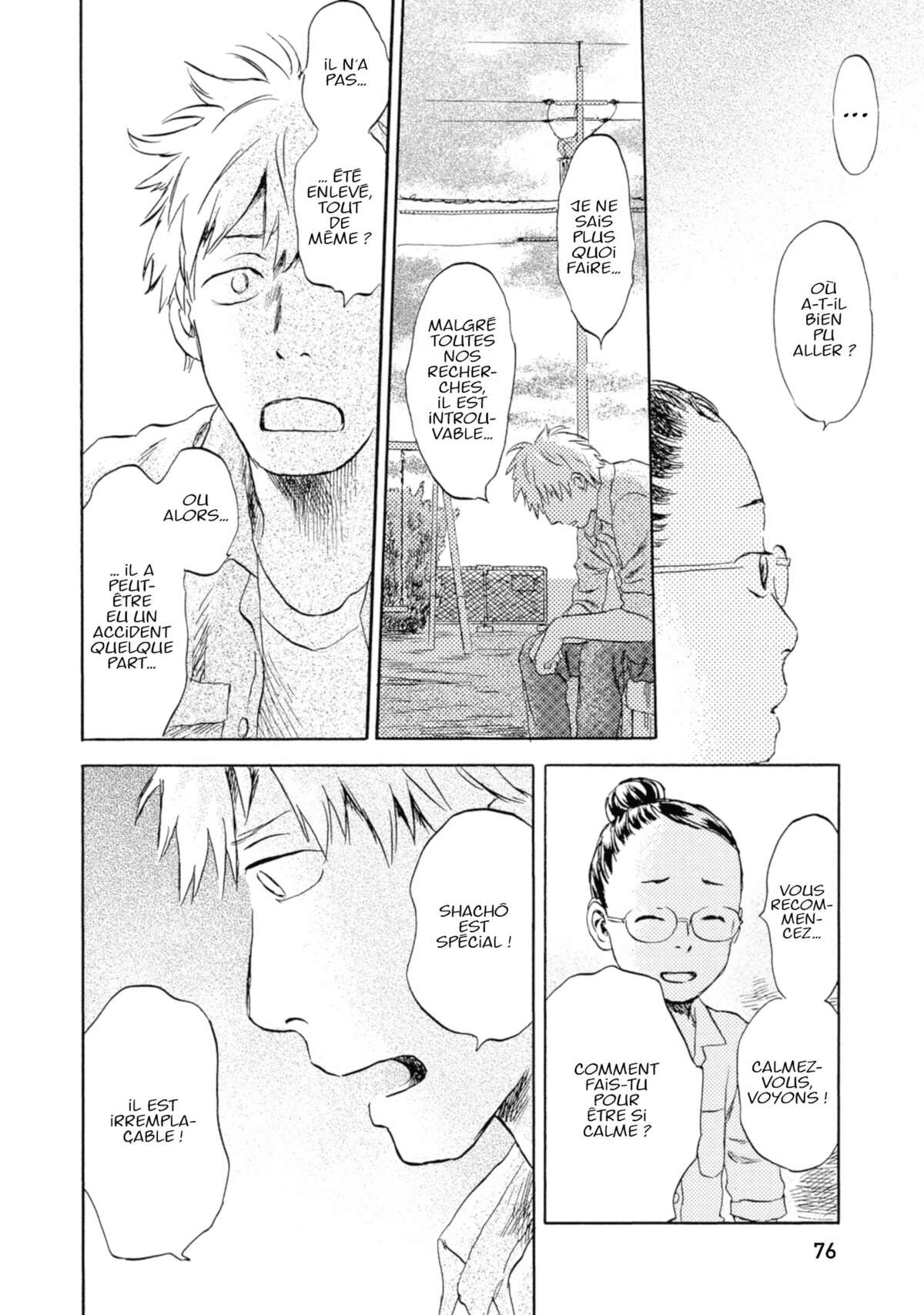 Flow (Urushibara Yuki) Volume 1 page 76