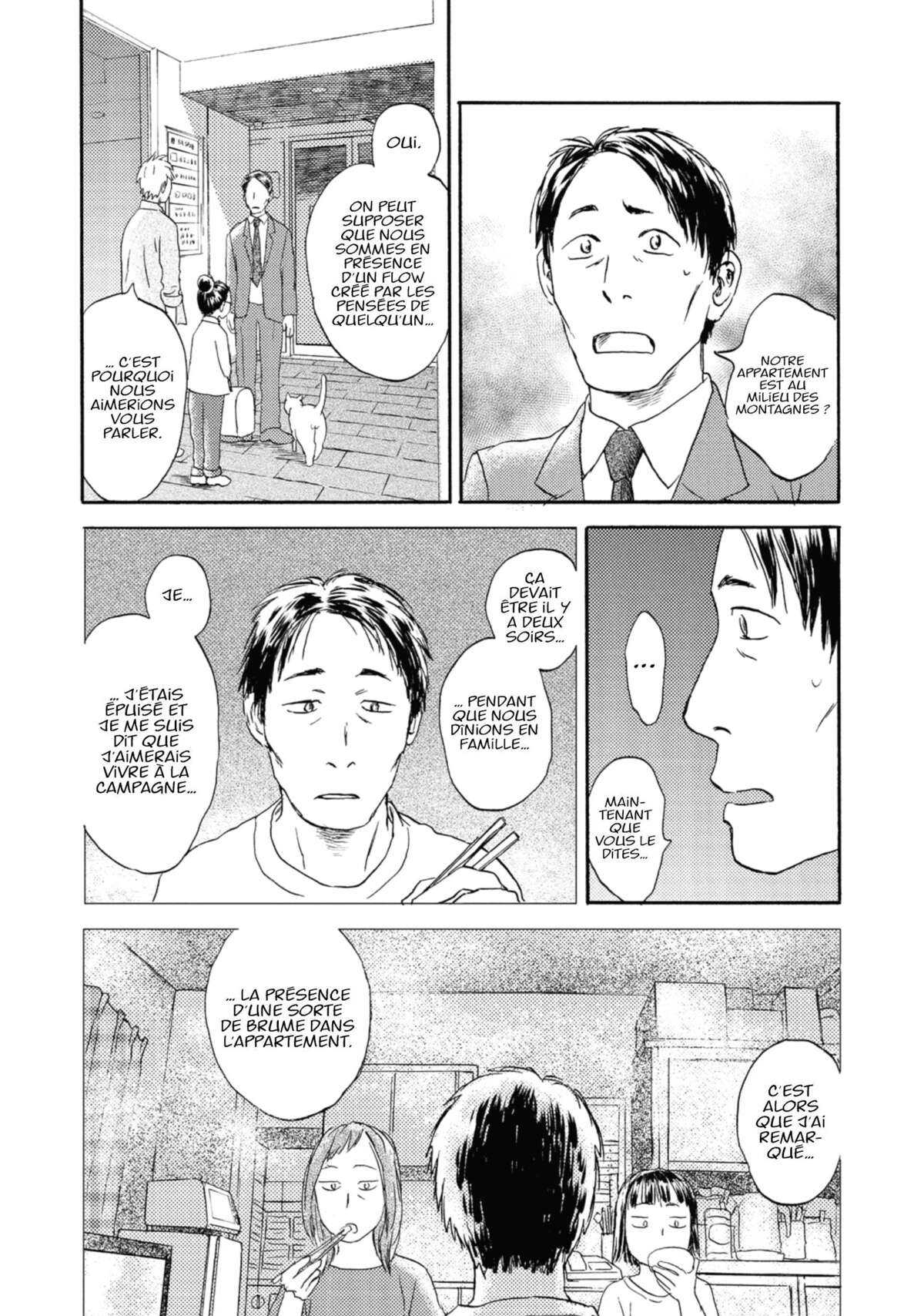 Flow (Urushibara Yuki) Volume 3 page 107