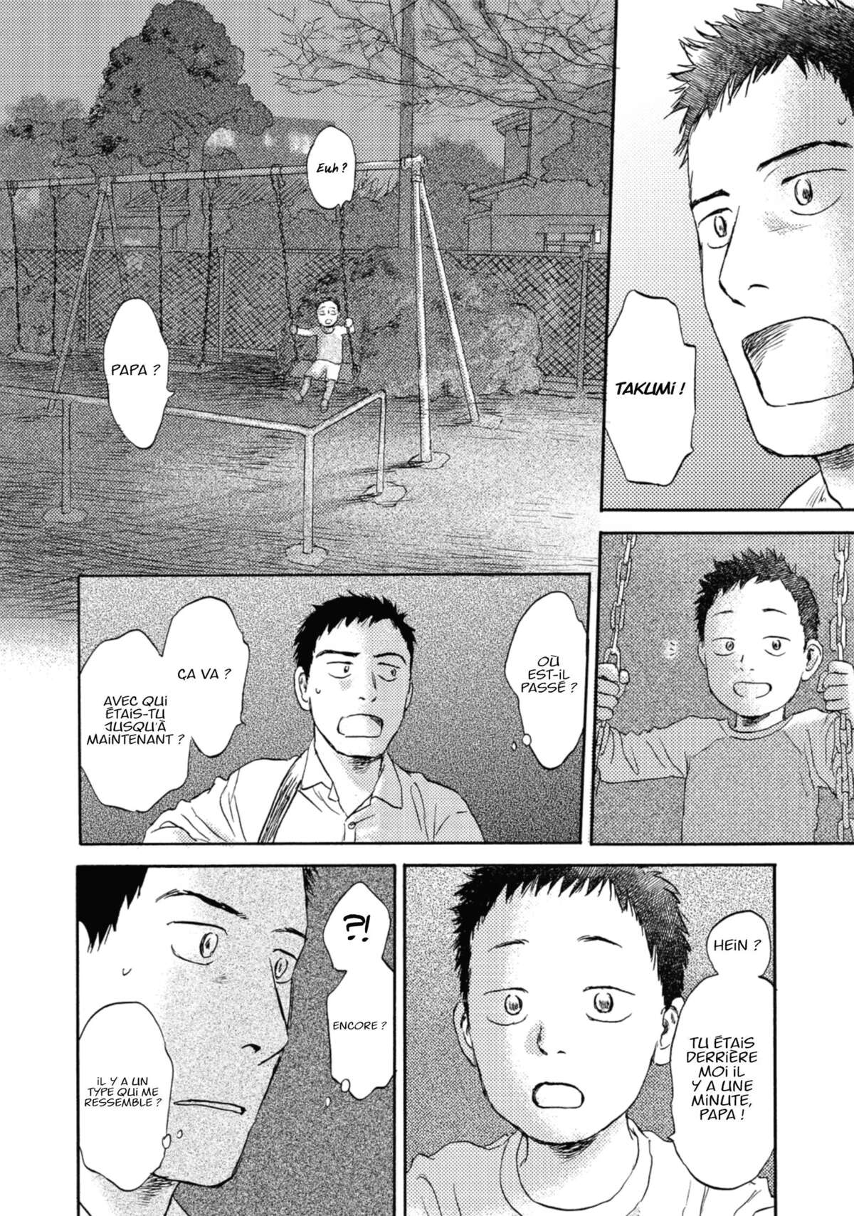 Flow (Urushibara Yuki) Volume 3 page 12