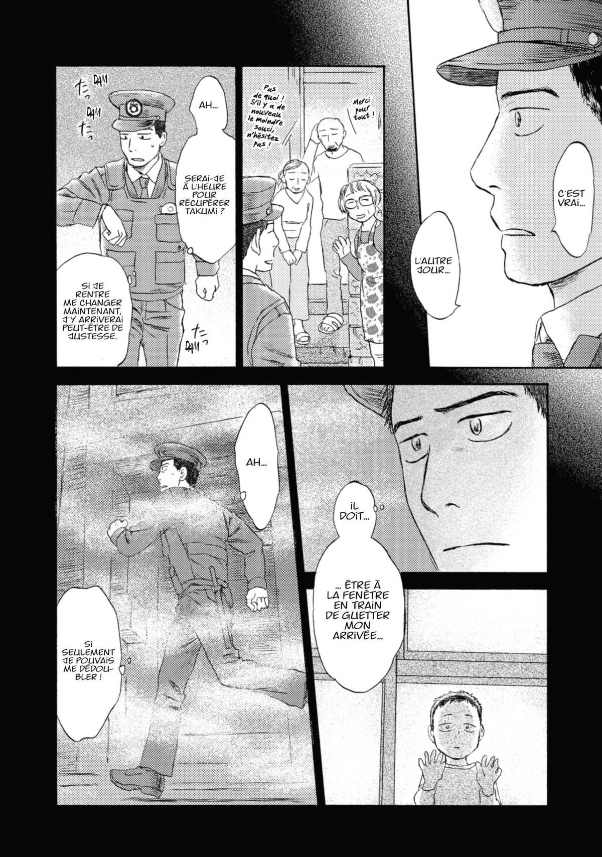 Flow (Urushibara Yuki) Volume 3 page 22